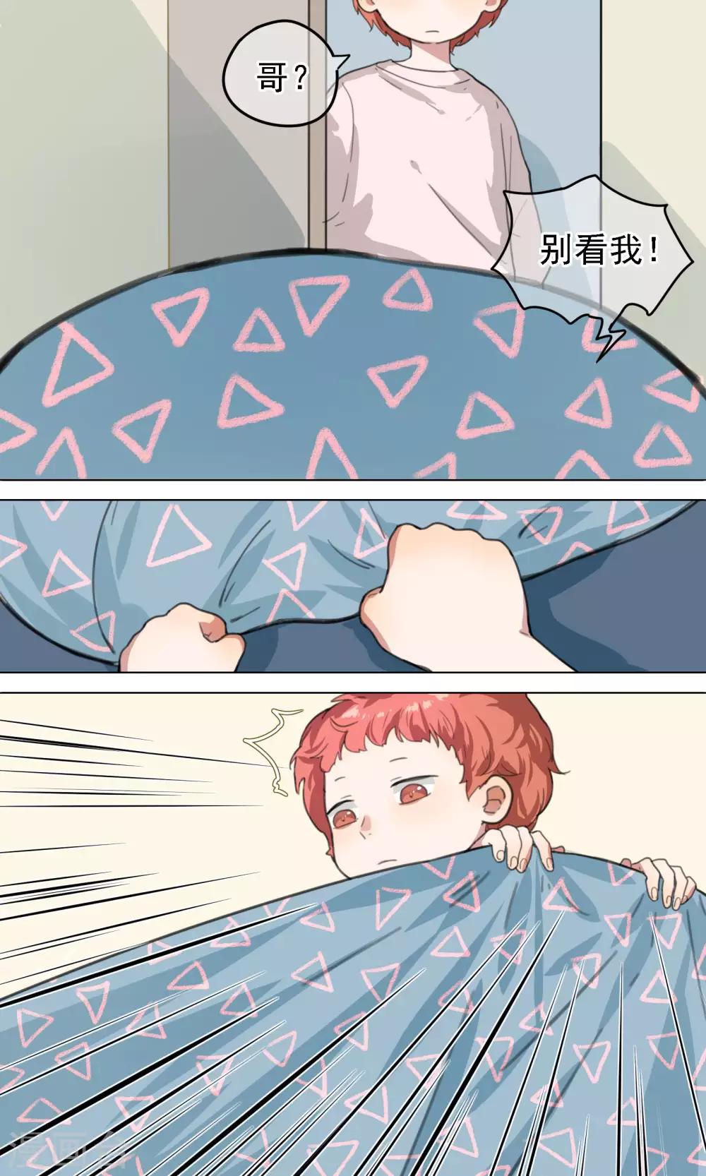 第12话 喝药前要看说明书1-第13话