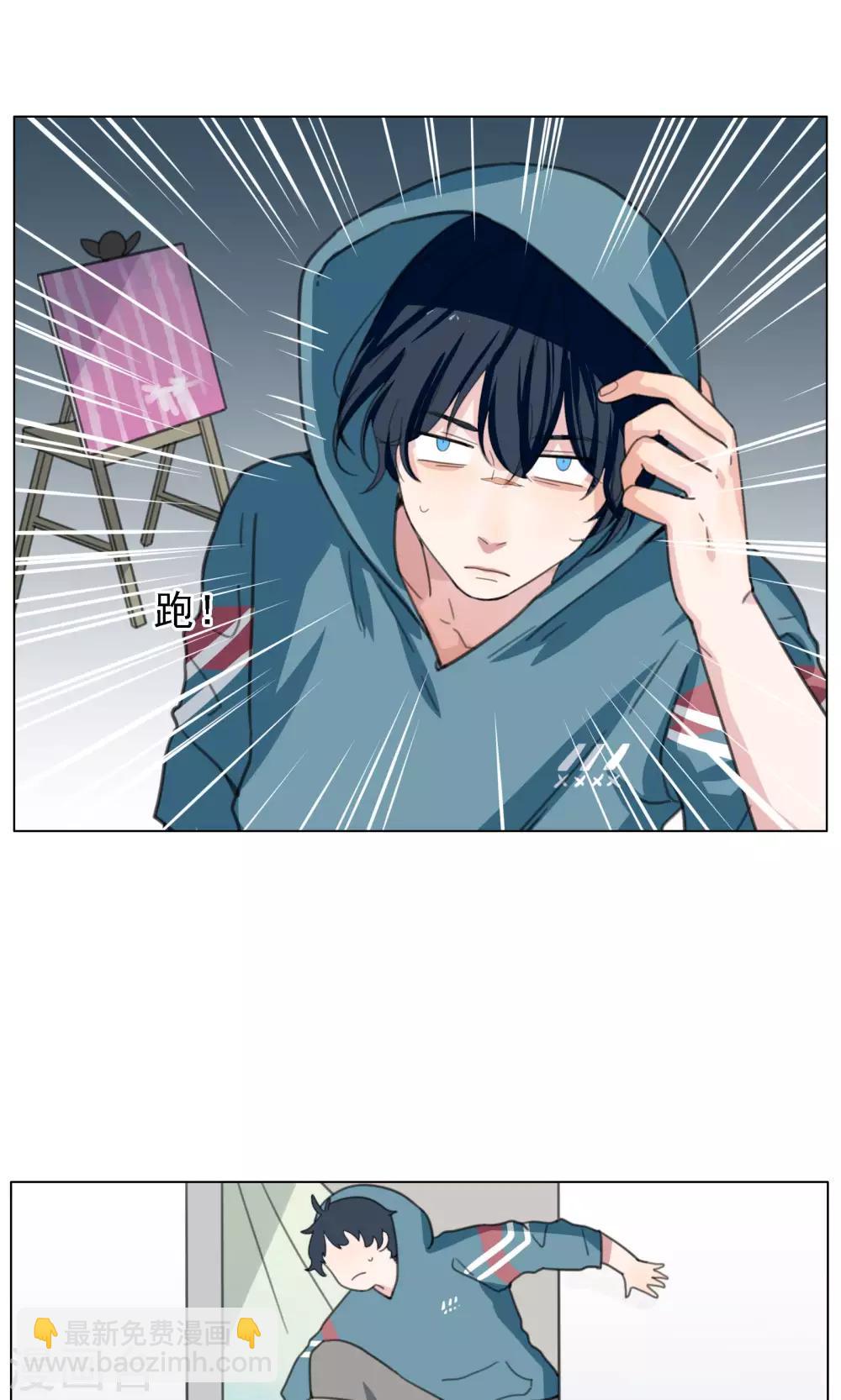 第14话 洛基和维达-第15话