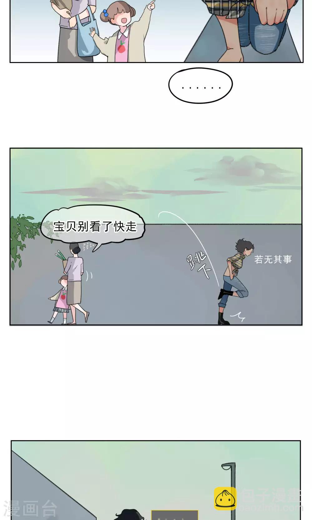 第16话 法力全失？！-第17话
