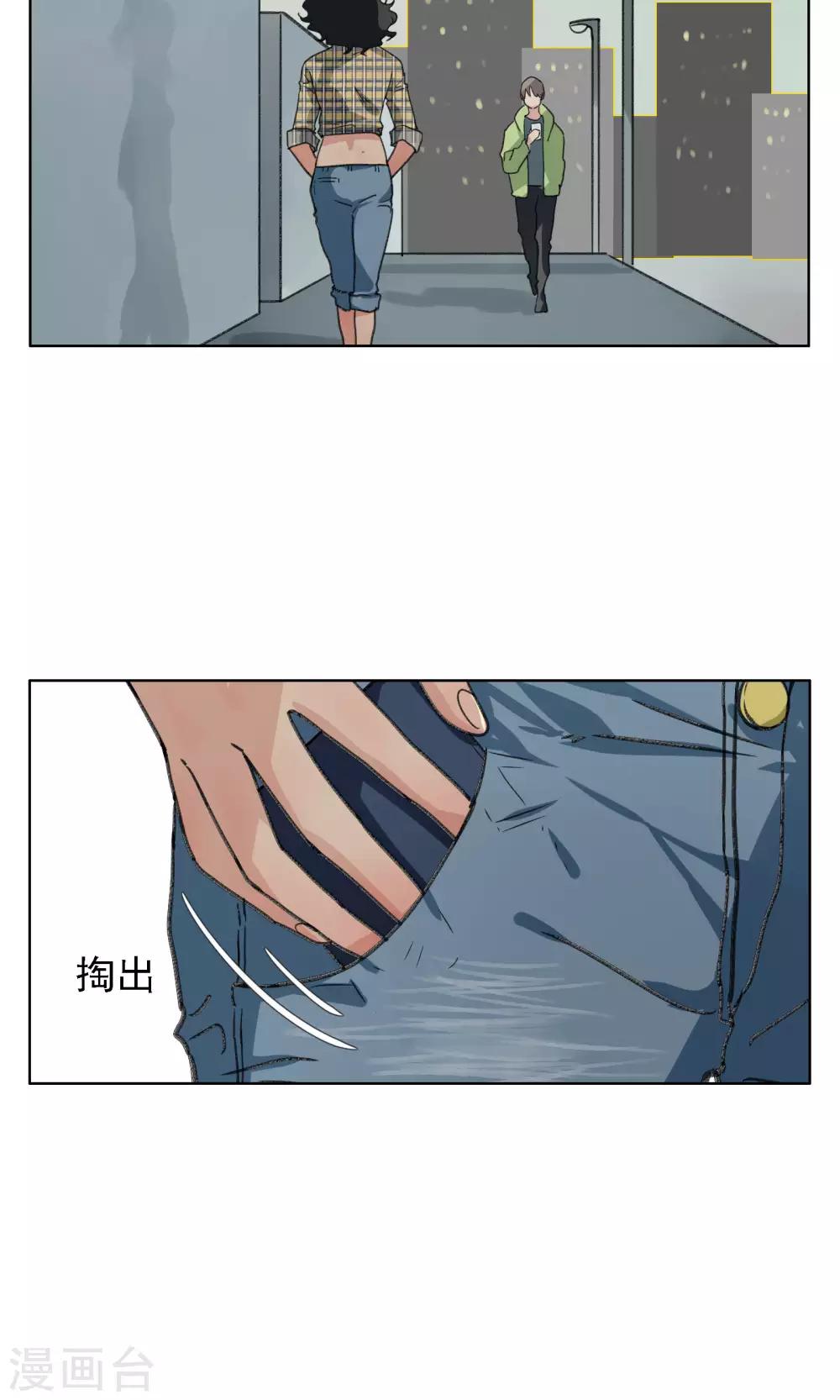 第16话 法力全失？！-第17话