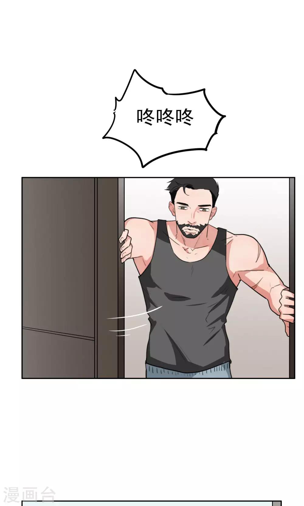 第18话 转机1-第19话
