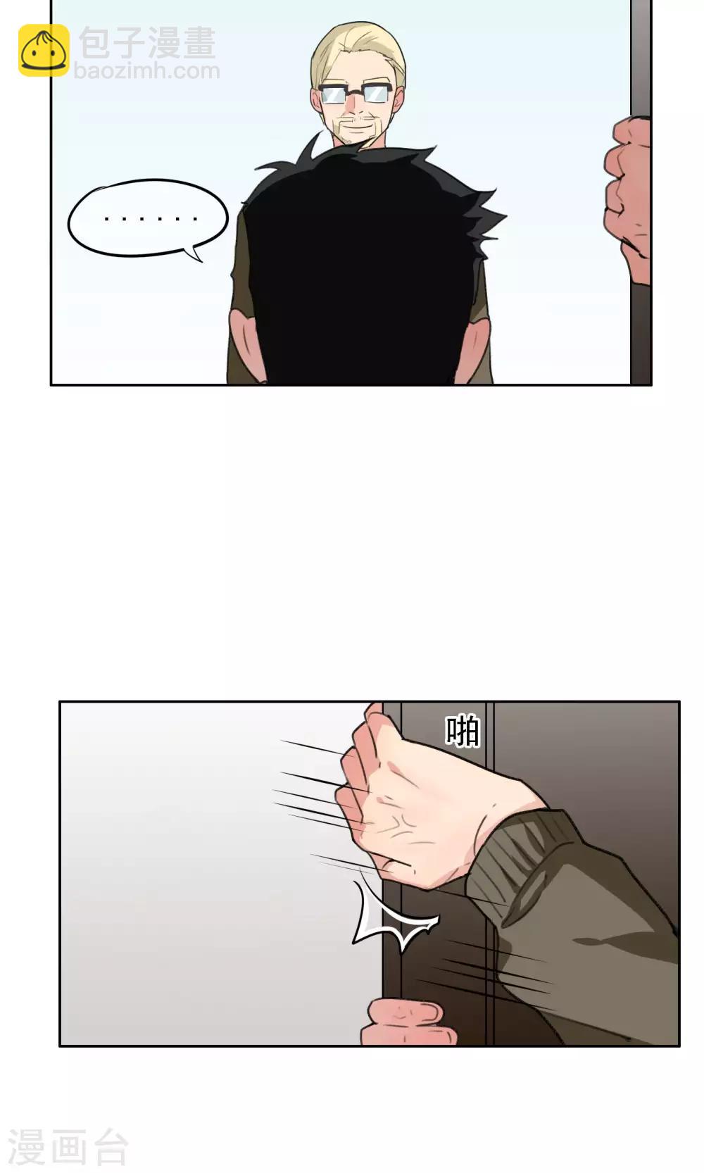 第18话 转机1-第19话