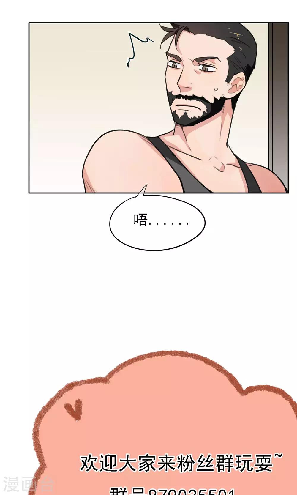 第18话 转机1-第19话
