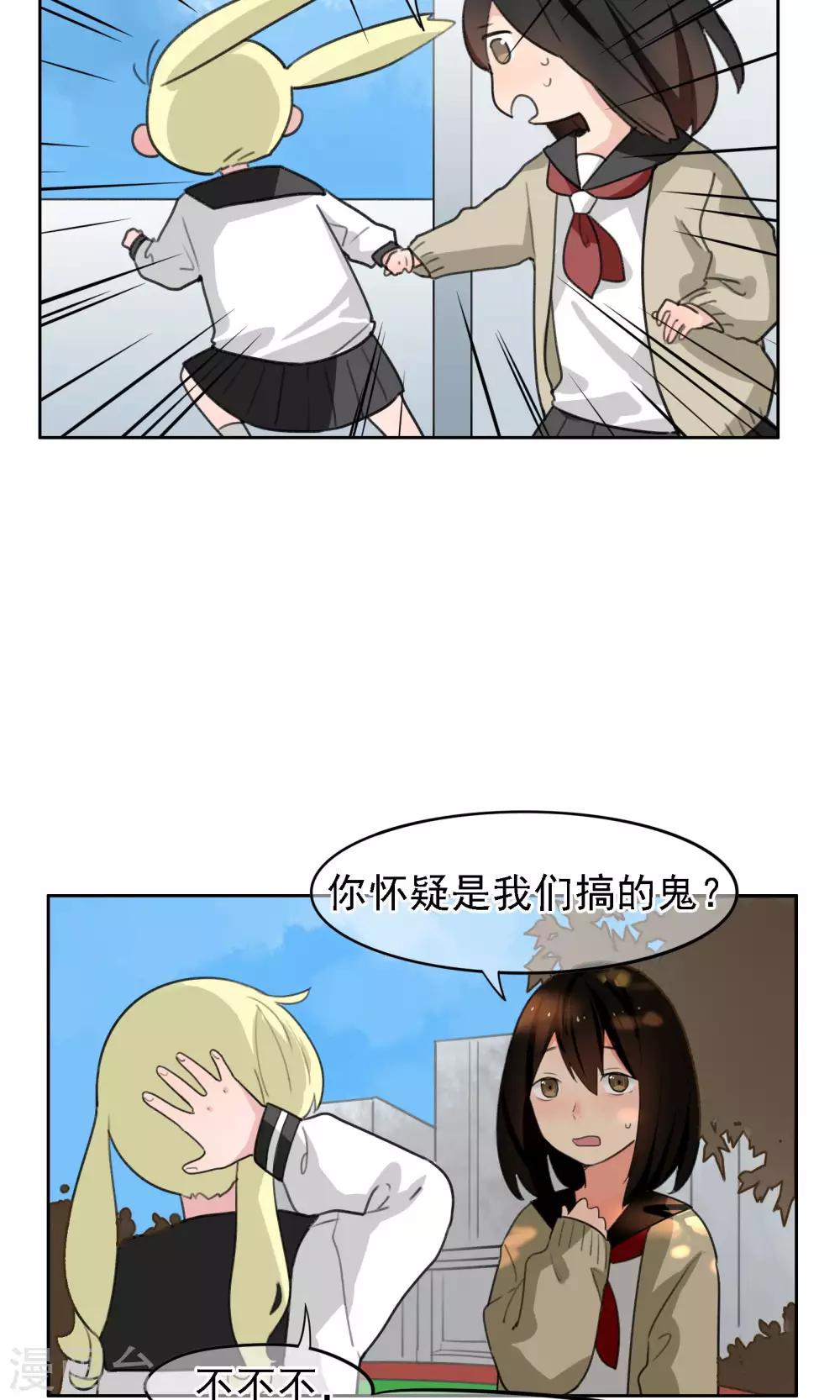 第18话 转机1-第19话