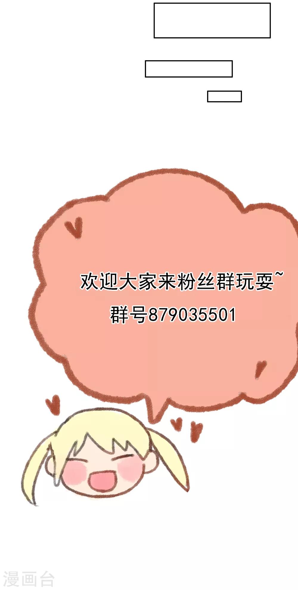 第20话 背叛-第21话