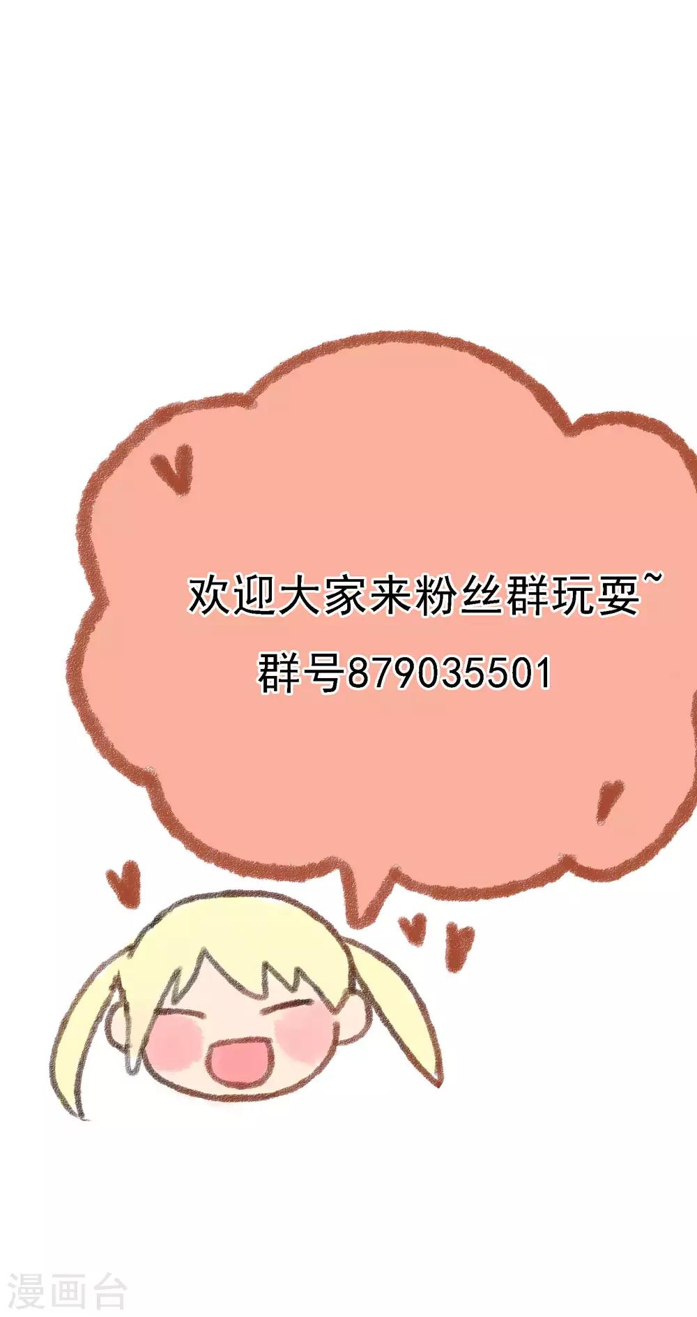 第22话 锦鲤-第23话
