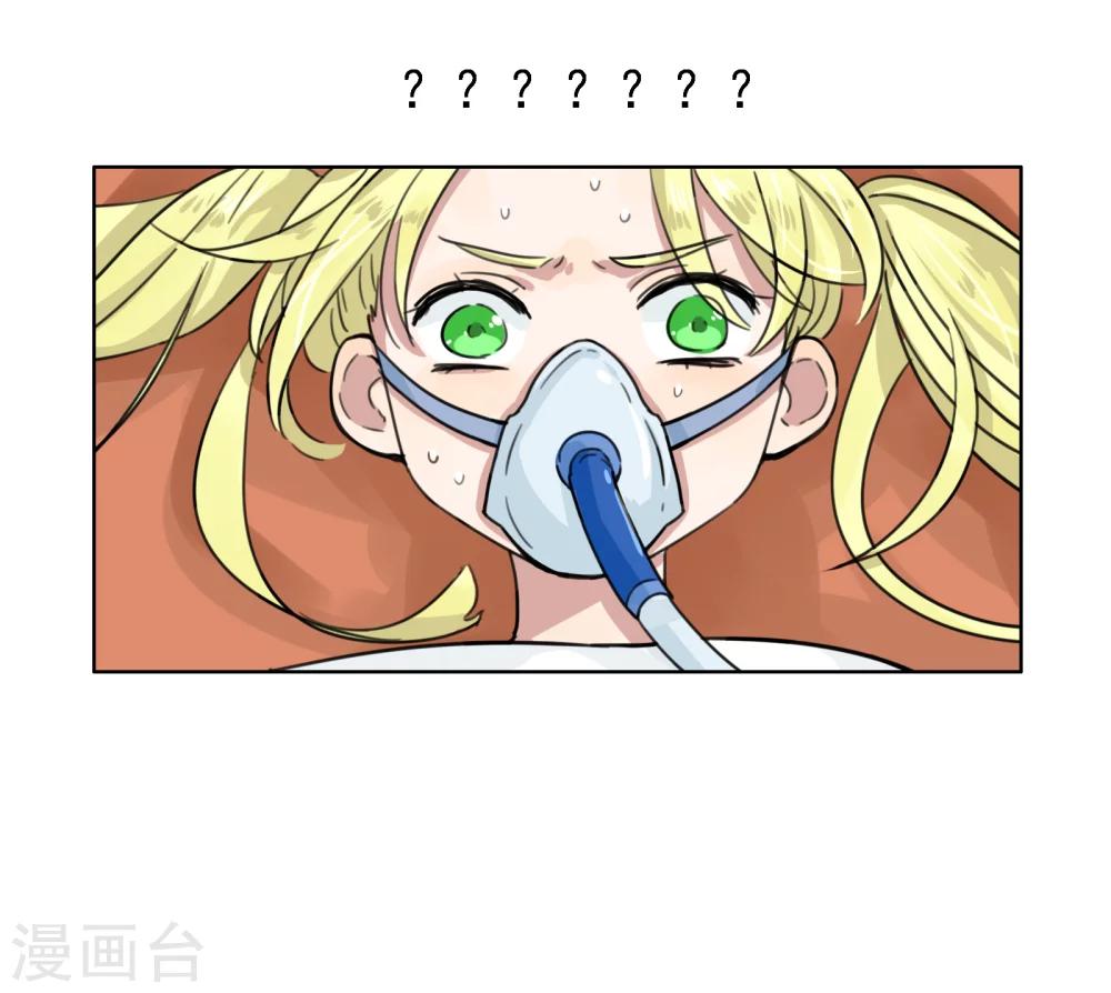 第4话 梦兽作乱2-第5话
