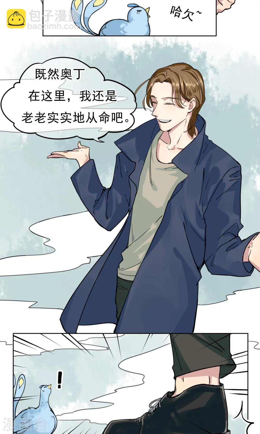 第4话 梦兽作乱2-第5话
