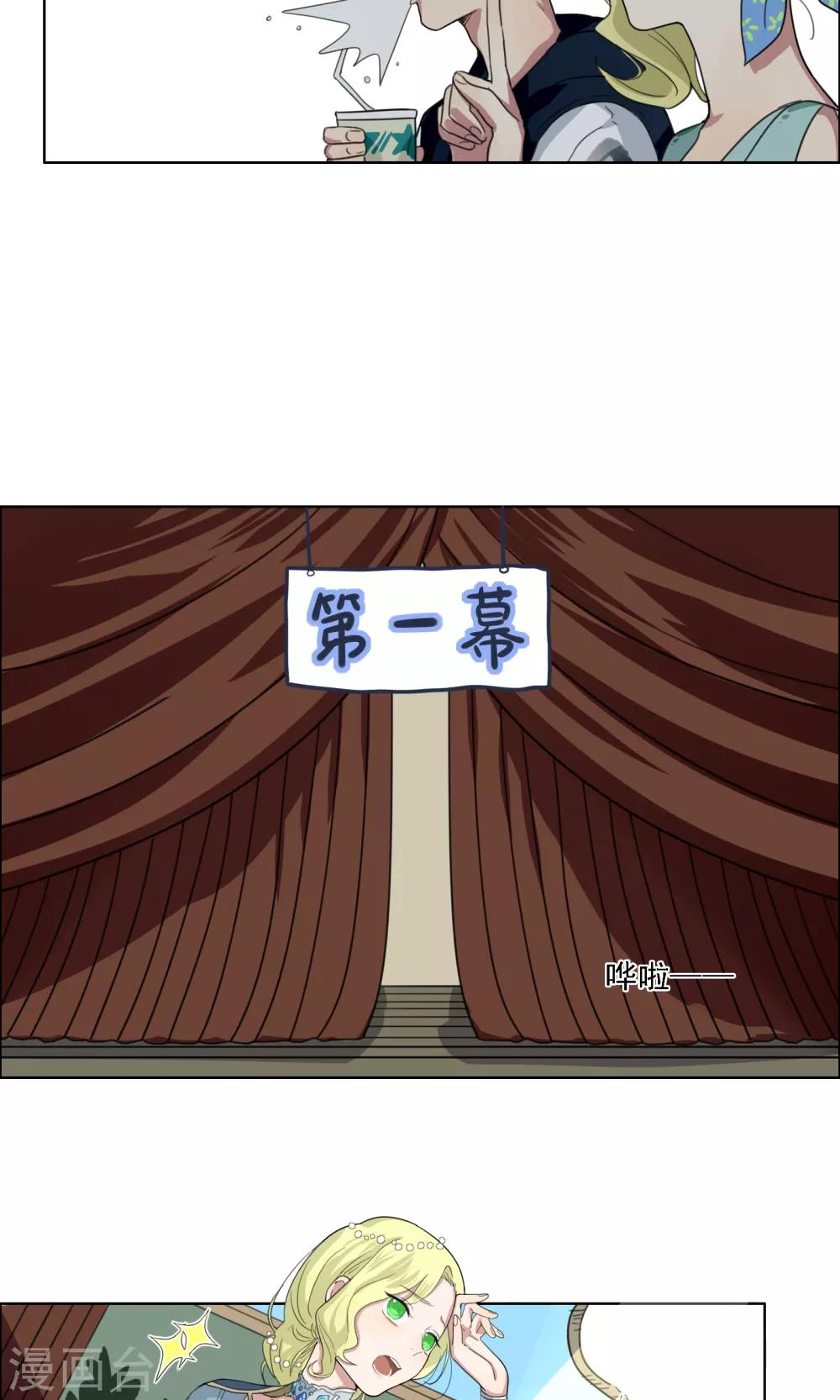 第8话 戏里戏外-第9话
