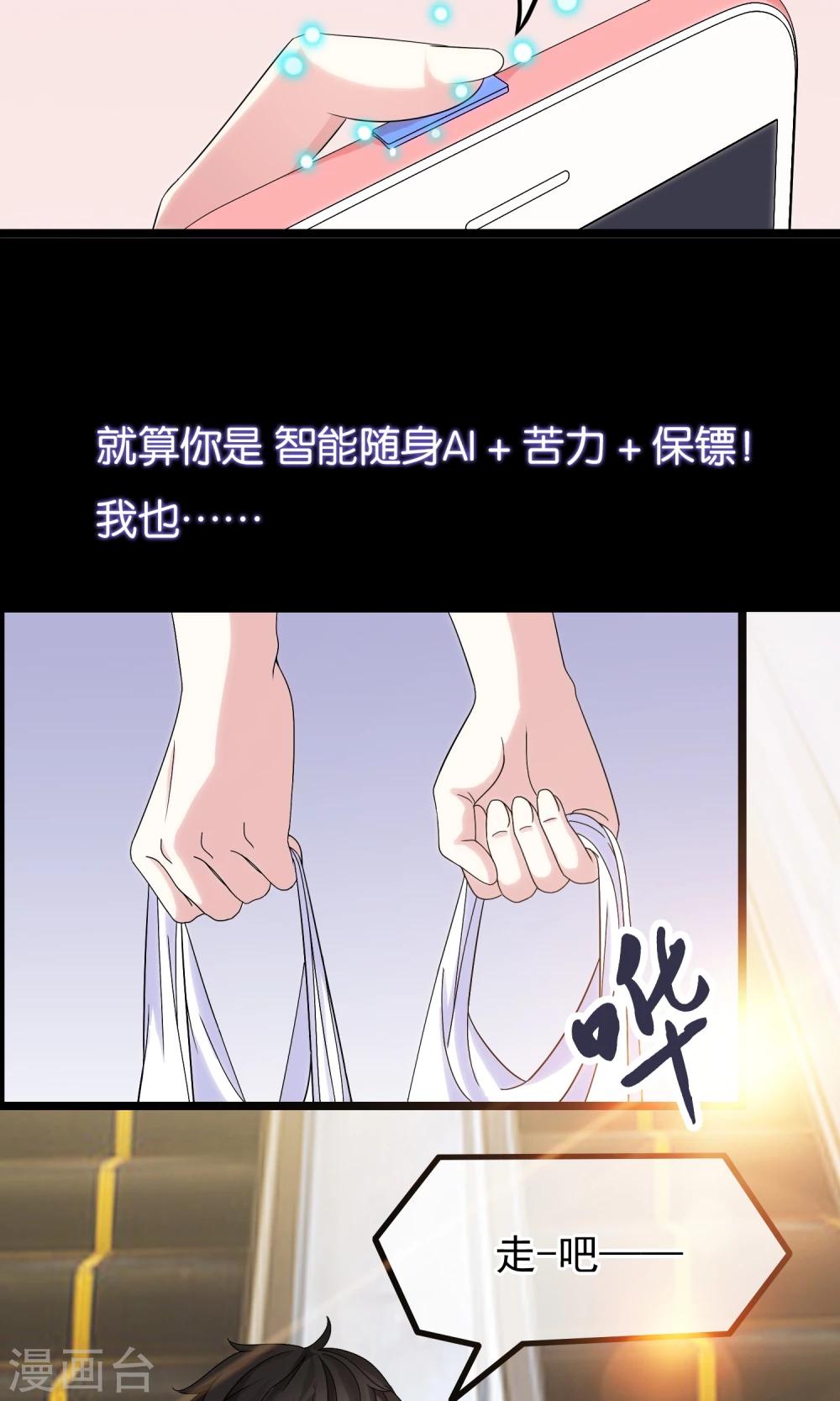 预告-第1话