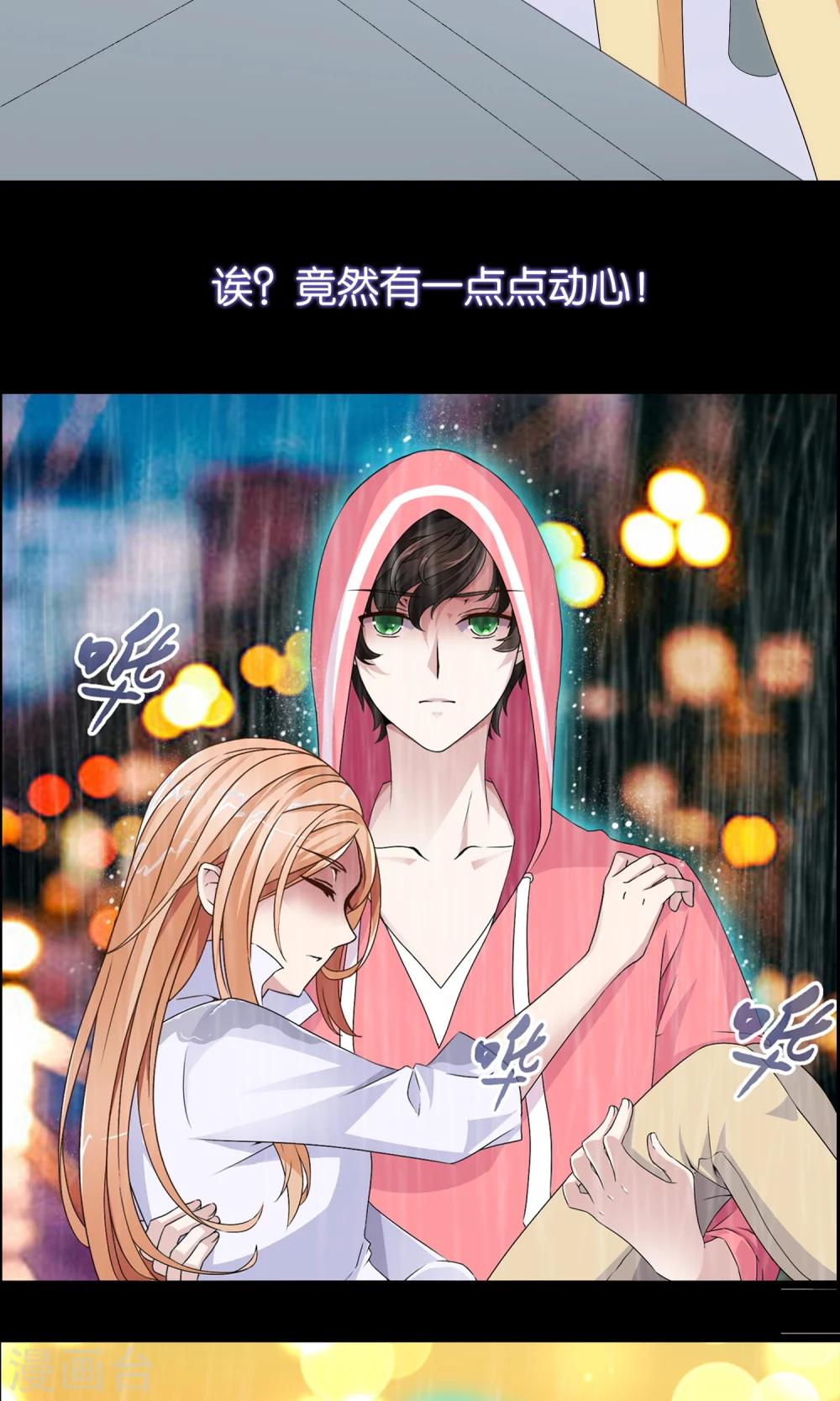 预告-第1话