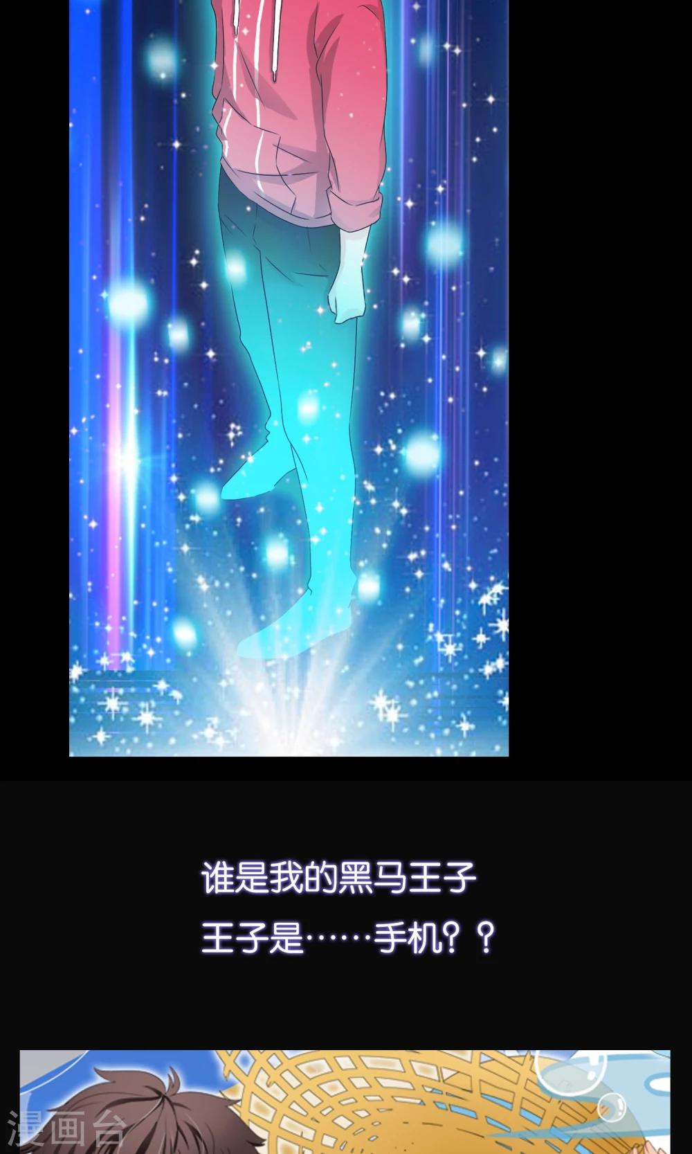 预告-第1话
