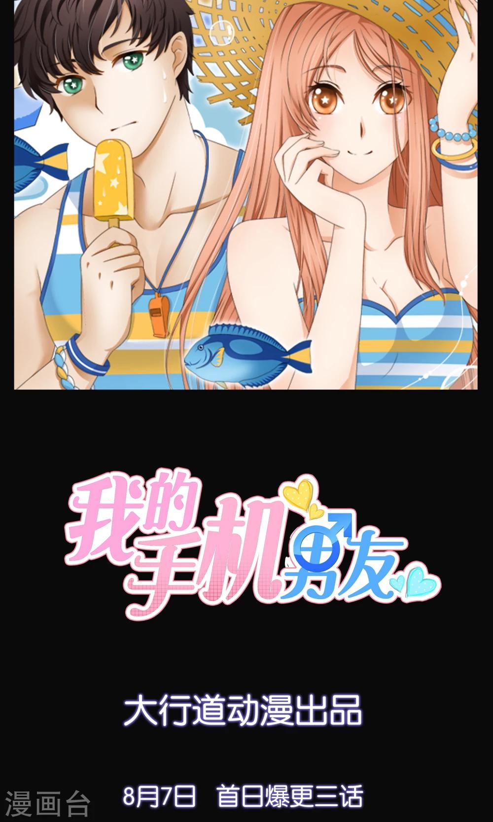 预告-第1话