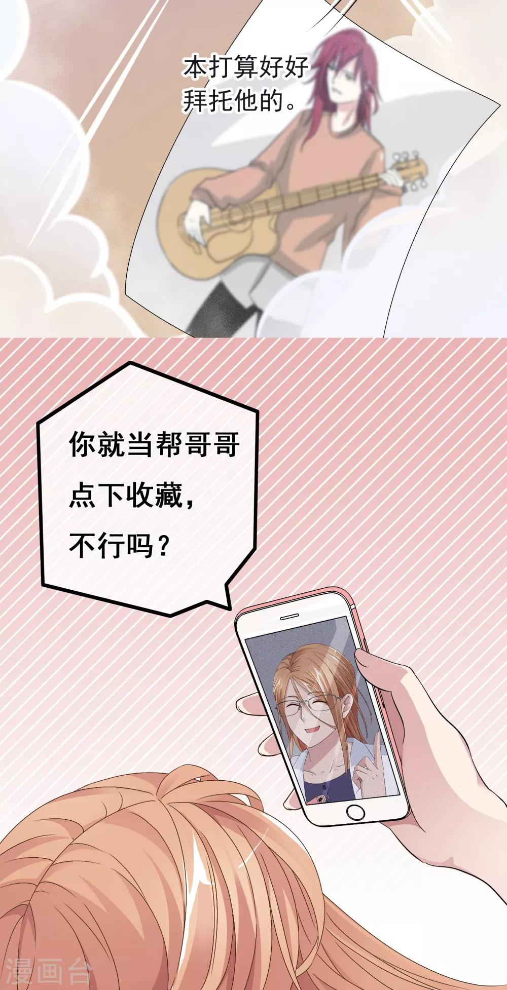 第12话 死神不要来-第13话