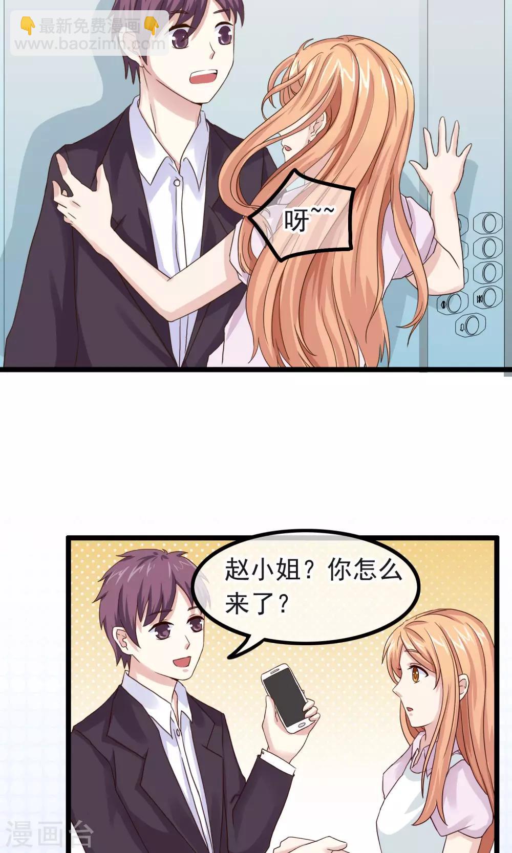 第14话 都是我的错-第15话