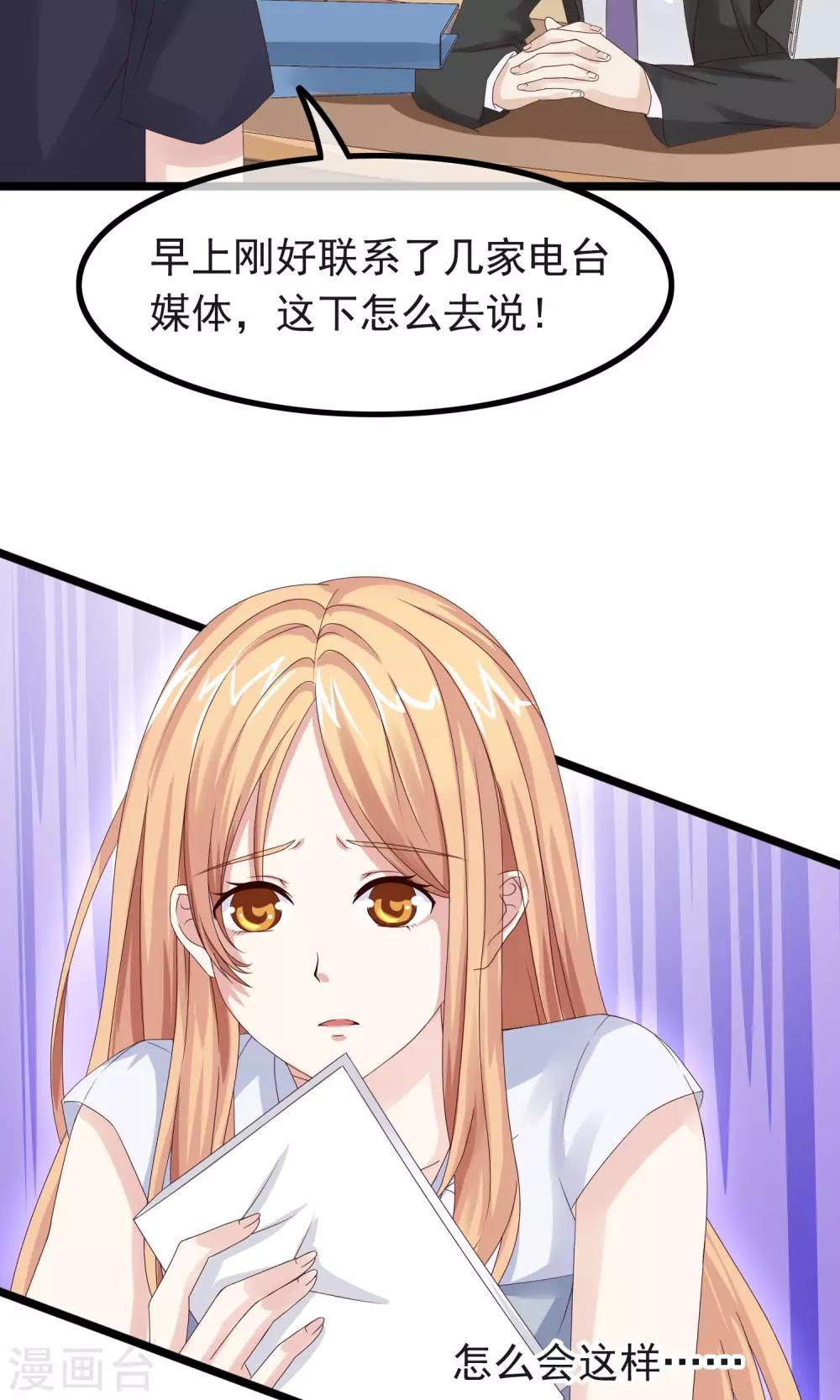 第14话 都是我的错-第15话