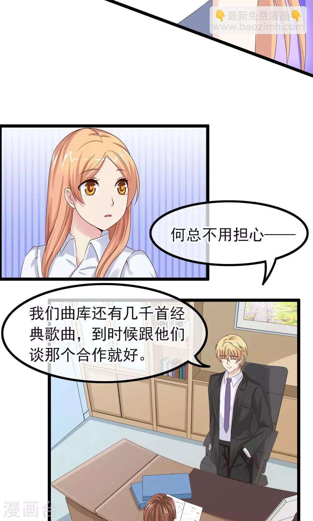 第14话 都是我的错-第15话