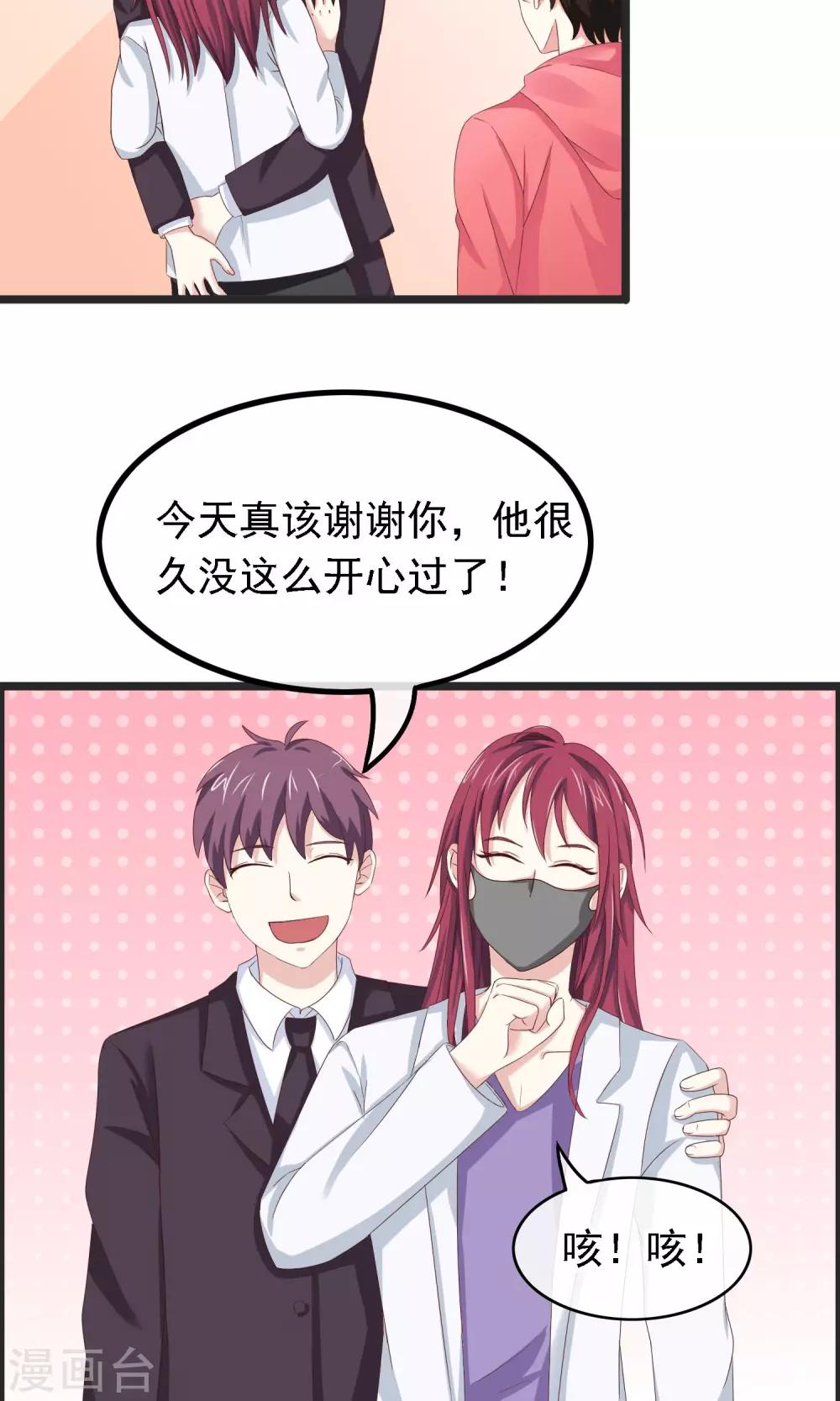 第20话 硬币的另一面-第21话