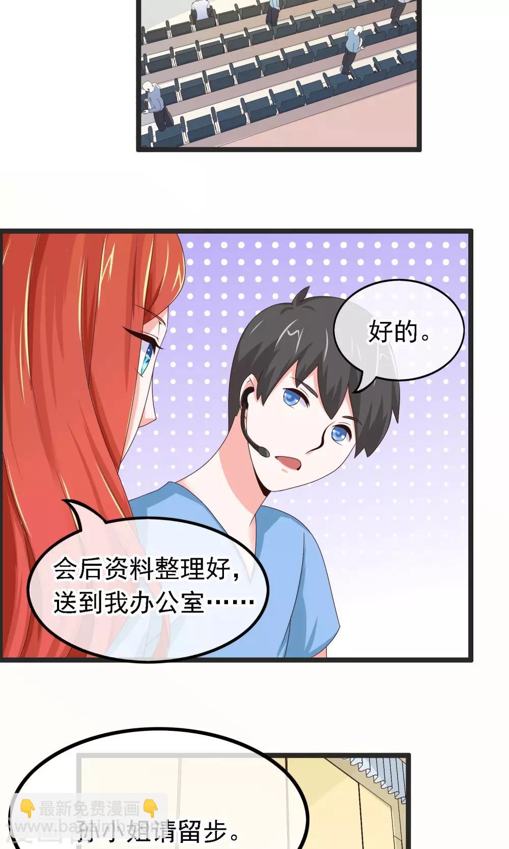 第20话 硬币的另一面-第21话