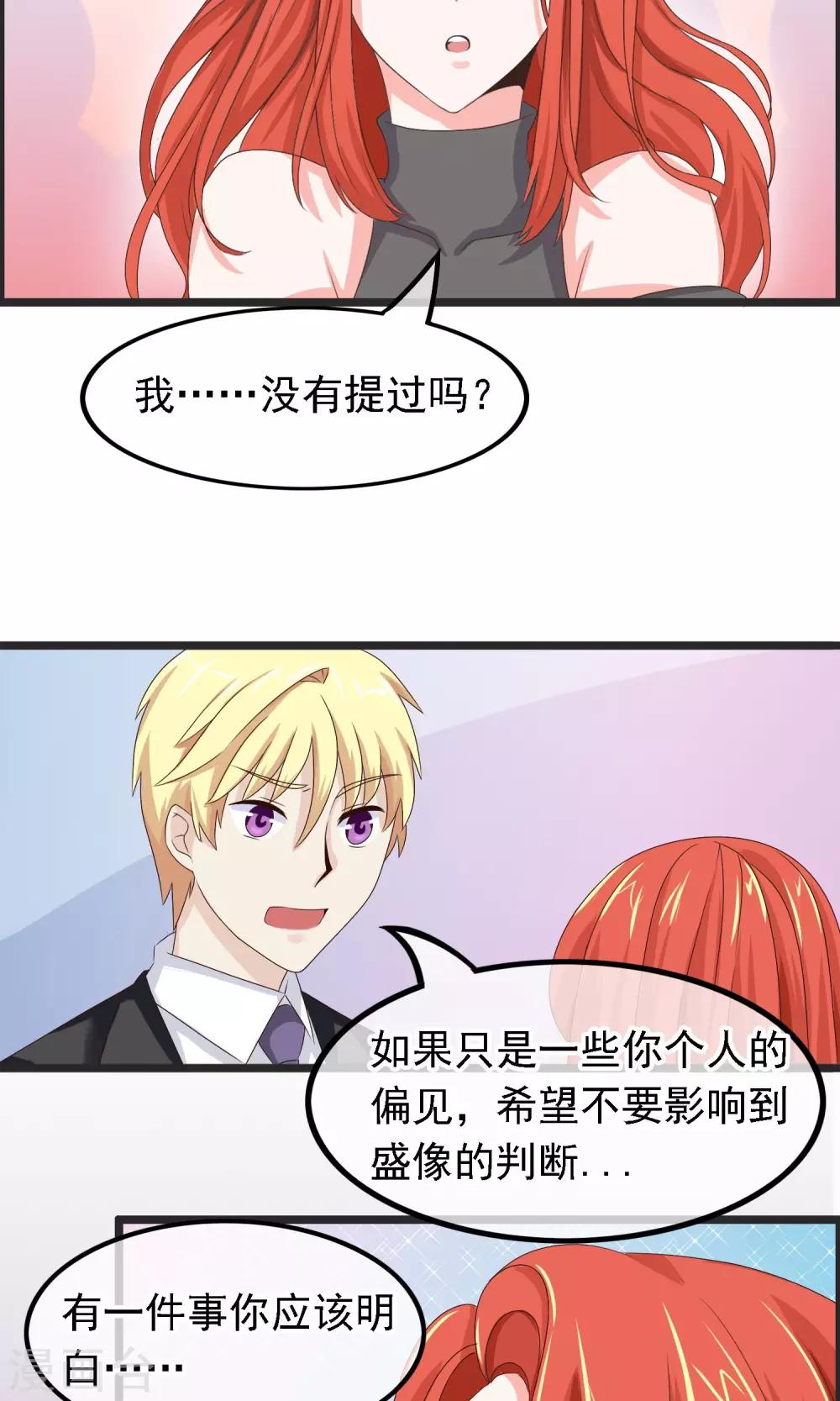 第20话 硬币的另一面-第21话