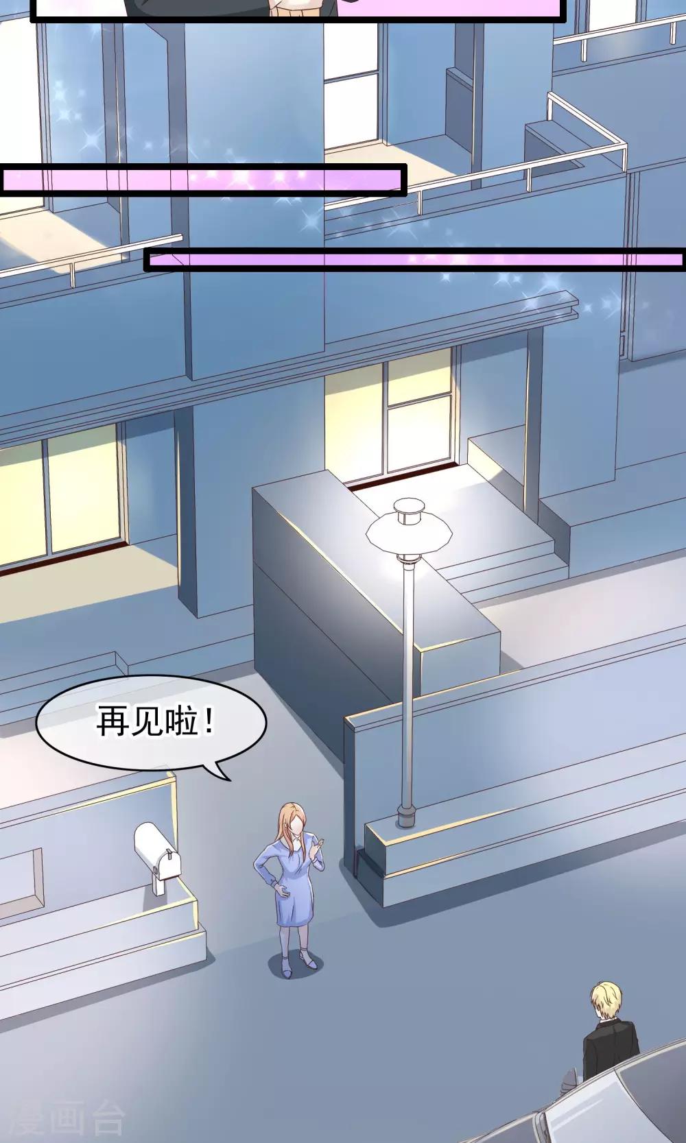 第26话 沉睡的你-第27话