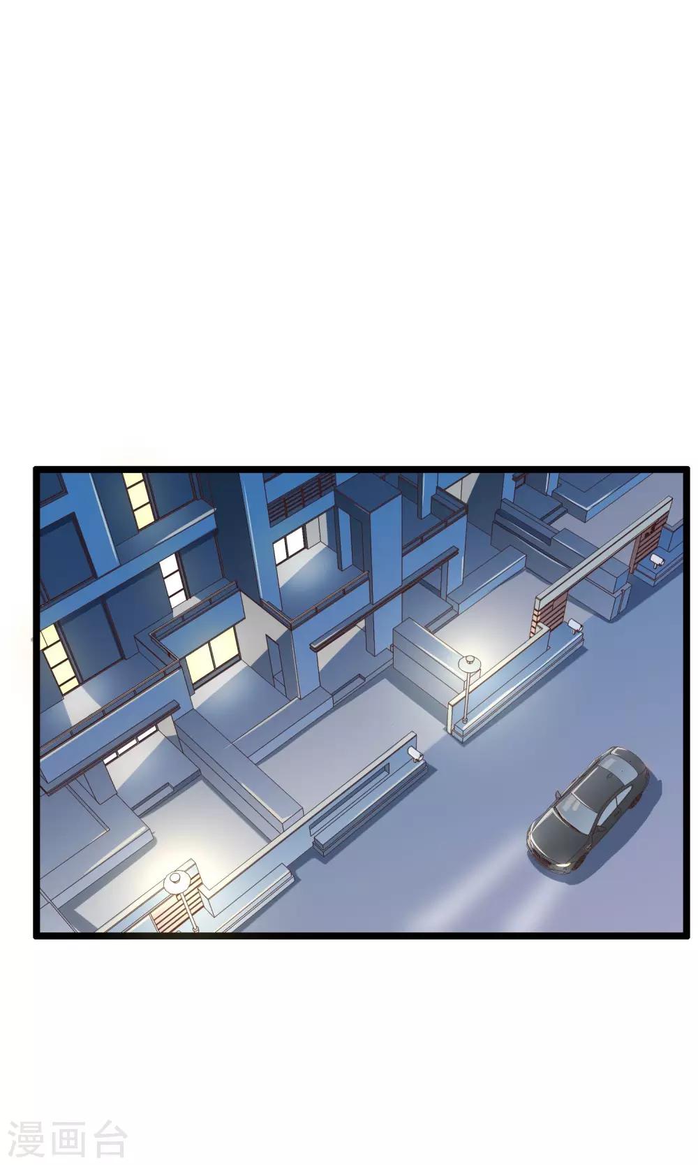 第26话 沉睡的你-第27话