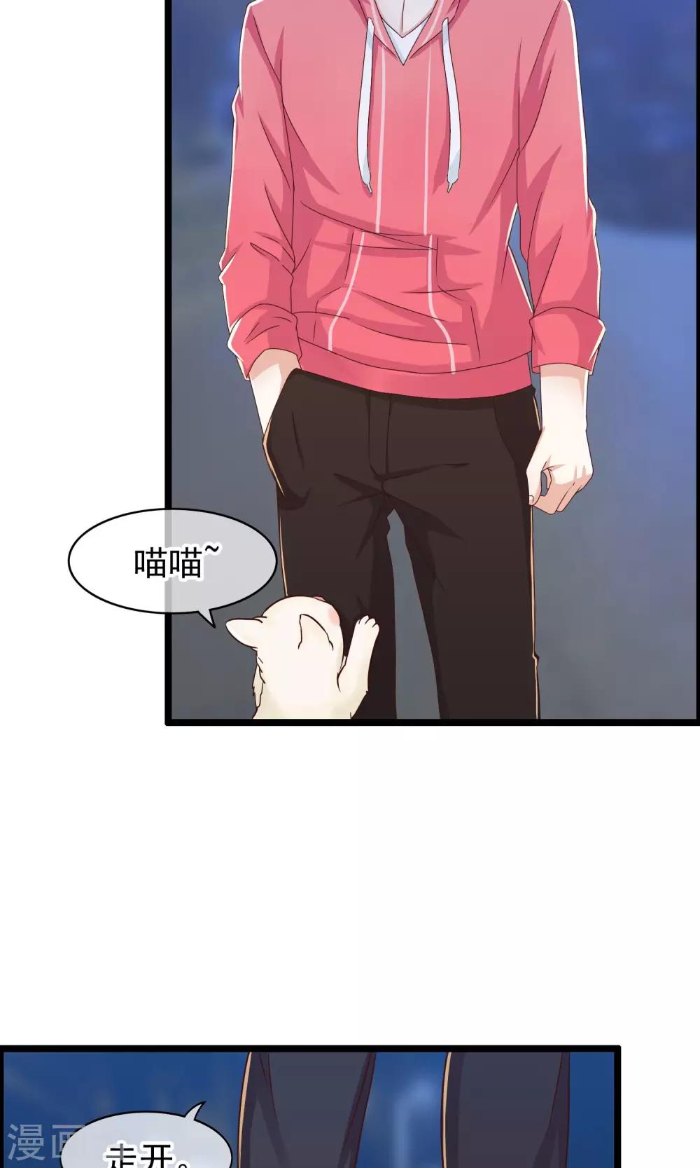 第28话 离开你接近你-第29话