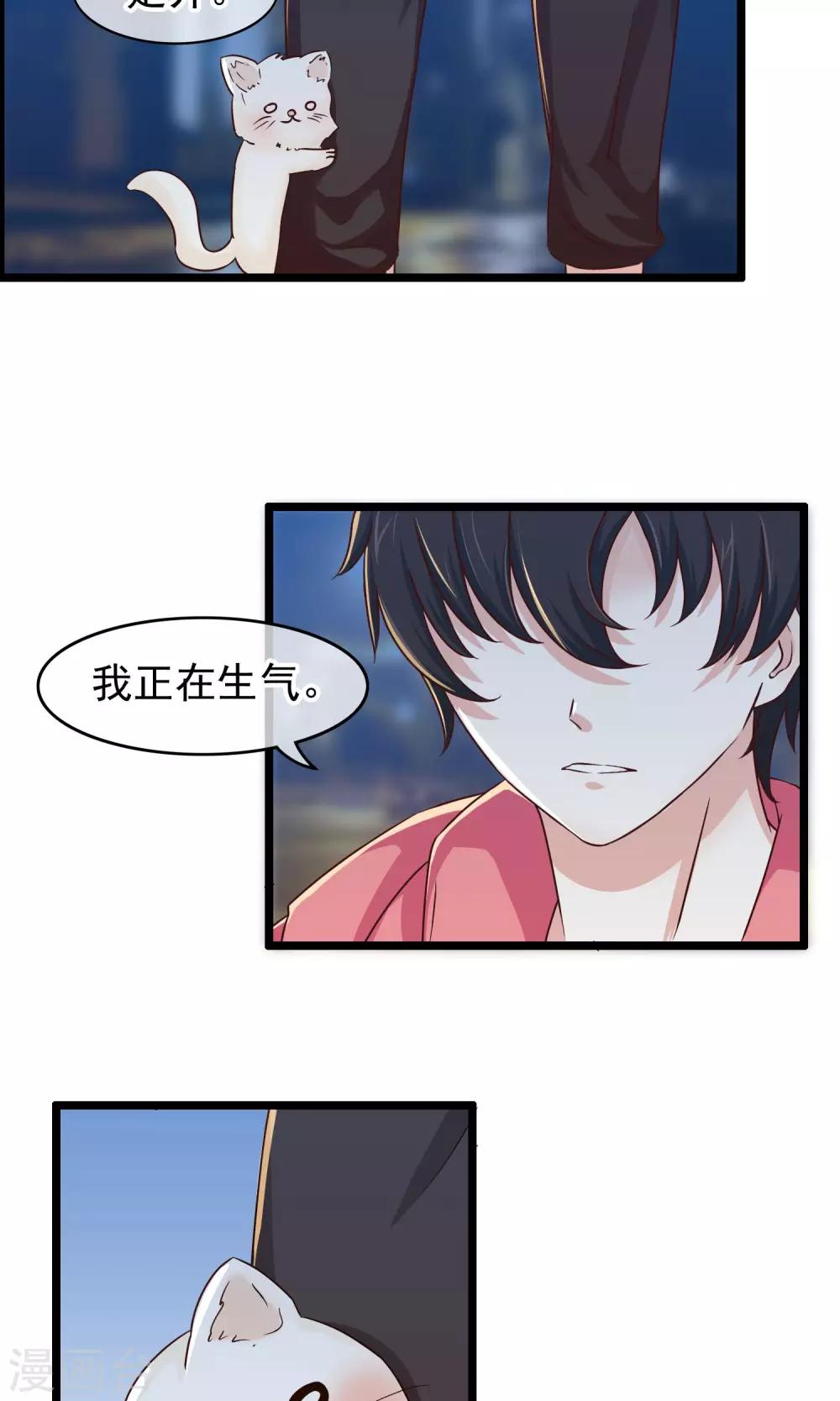第28话 离开你接近你-第29话
