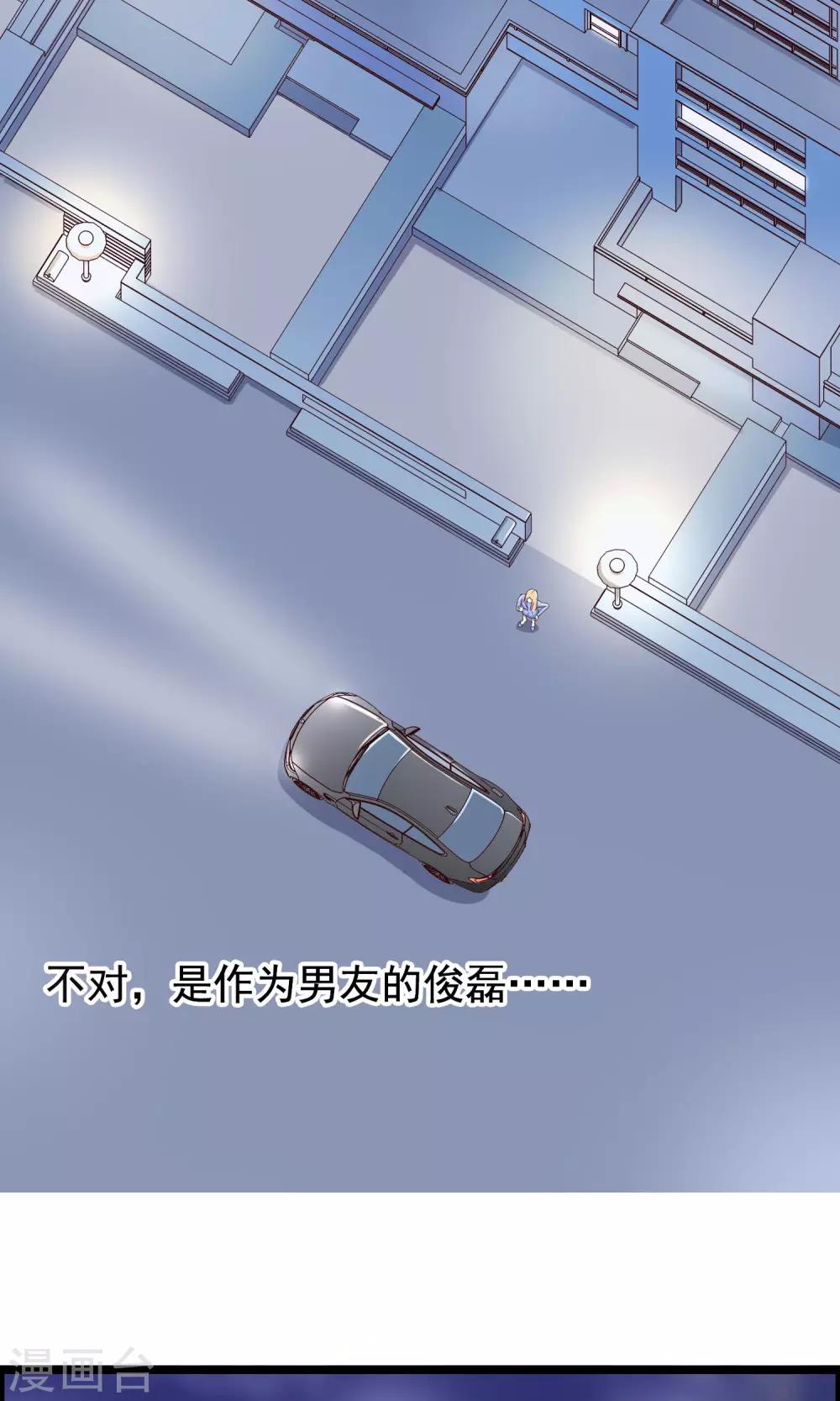 第28话 离开你接近你-第29话