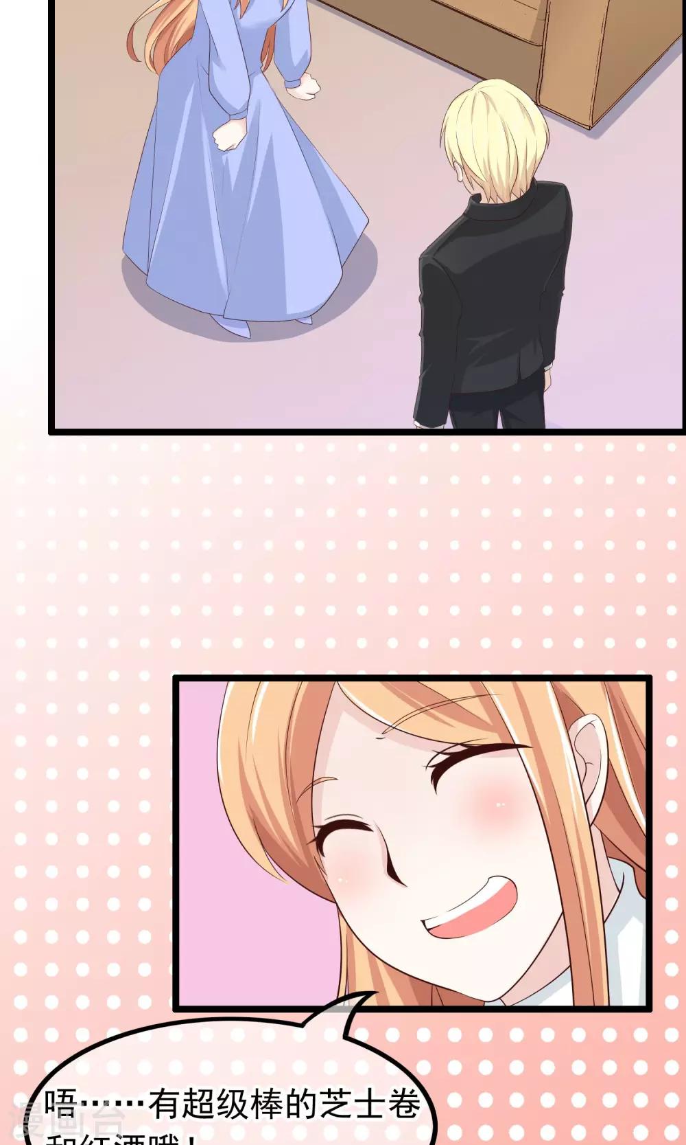 第28话 离开你接近你-第29话
