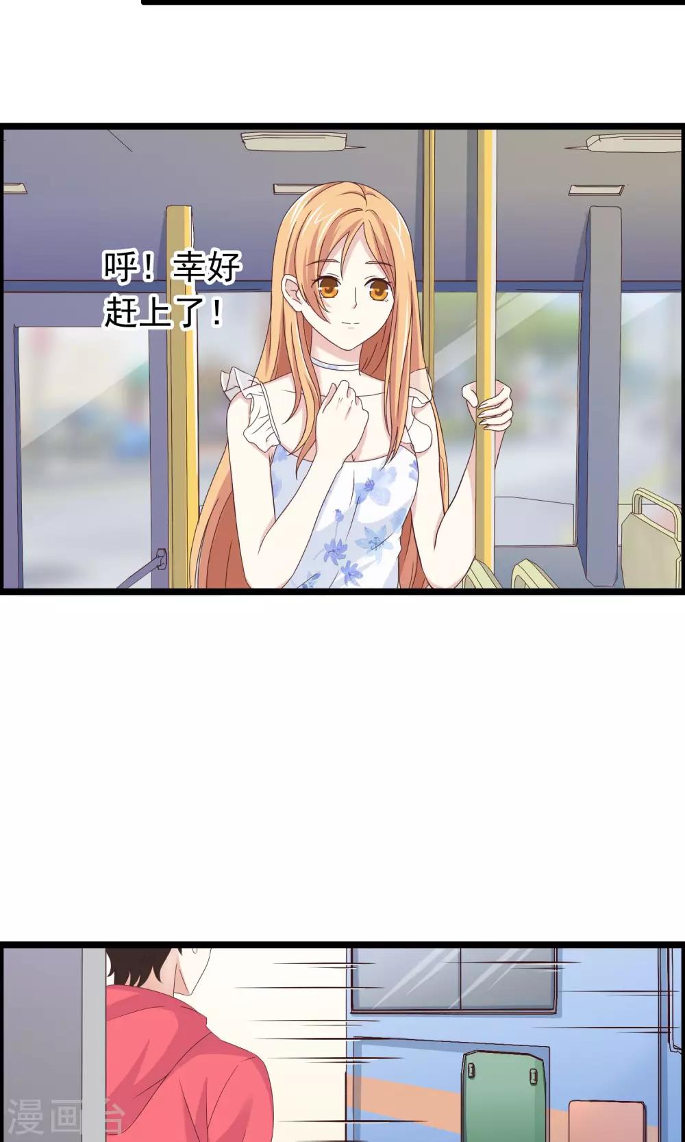 第30话 跟随的脚步-第31话