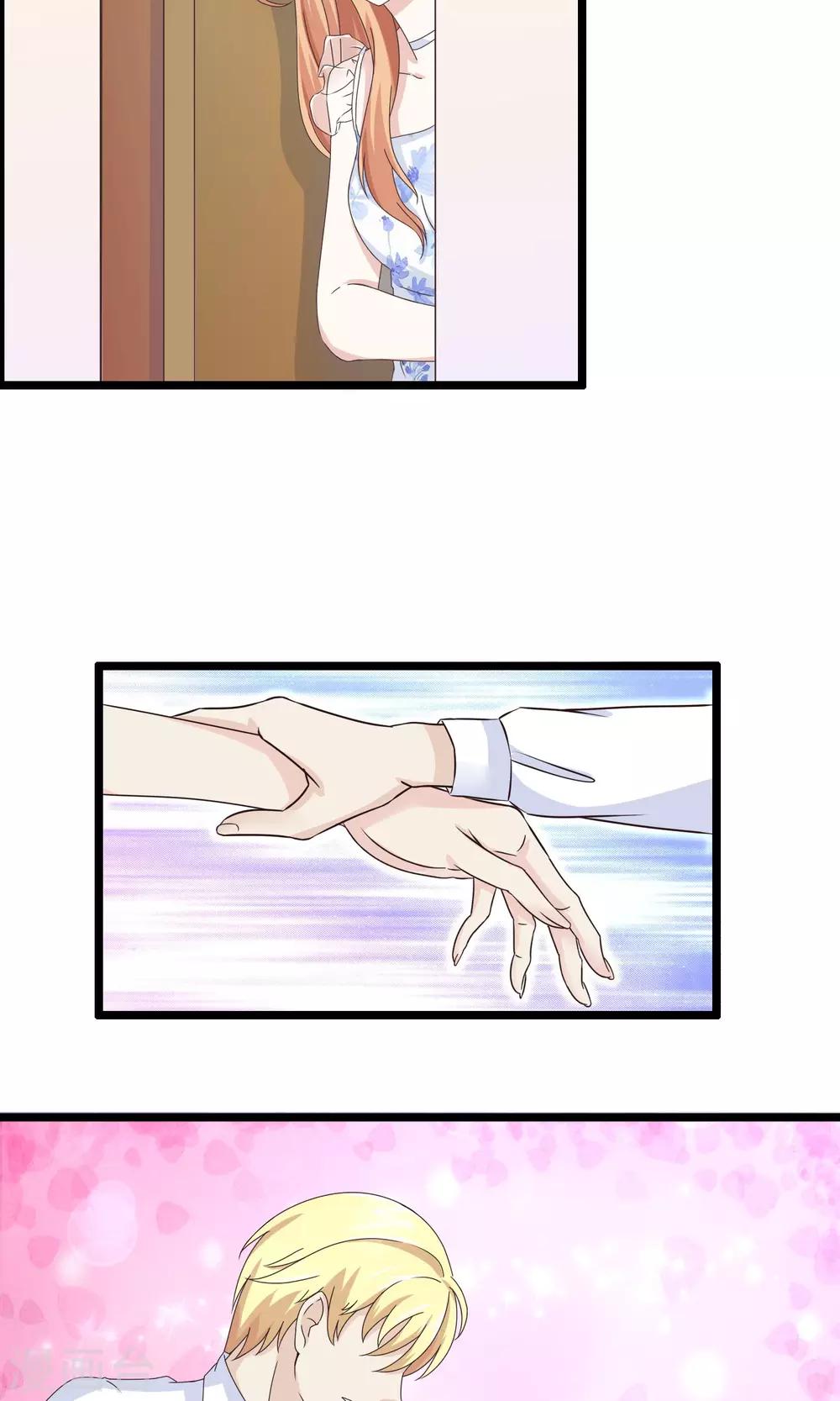 第30话 跟随的脚步-第31话