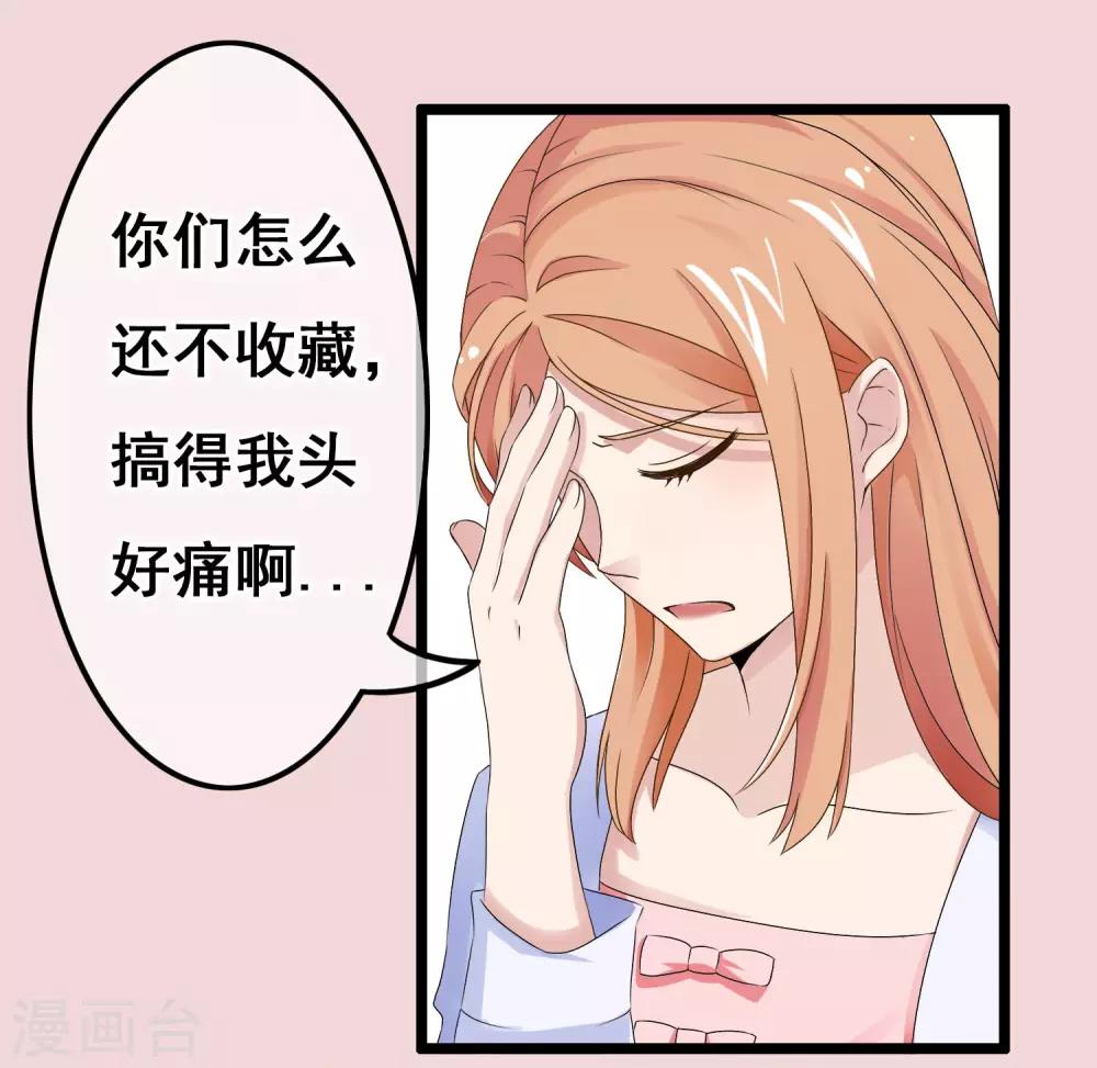 第30话 跟随的脚步-第31话