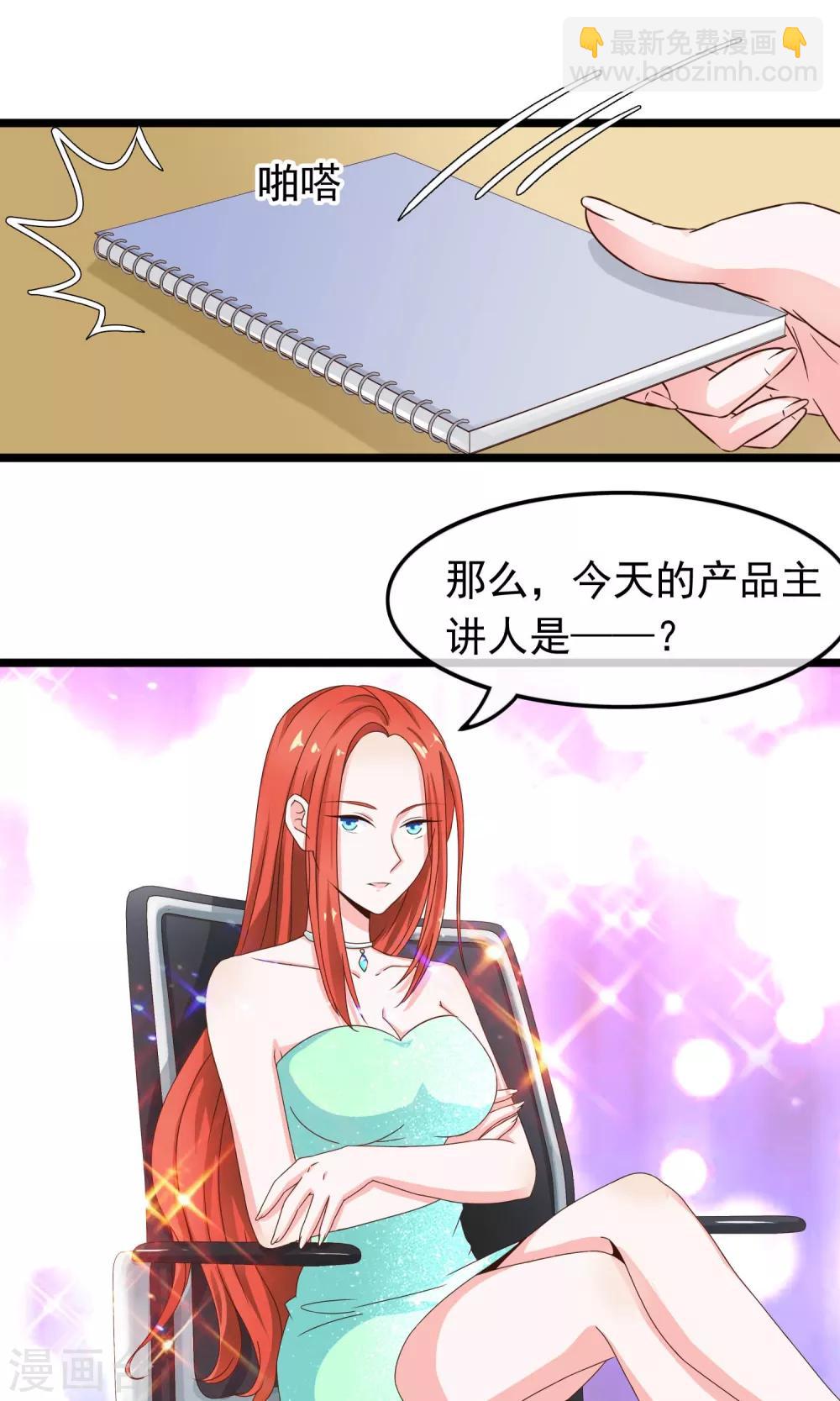 第34话 左右为难-第35话