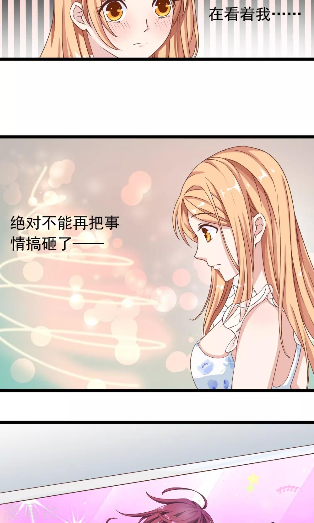 第34话 左右为难-第35话