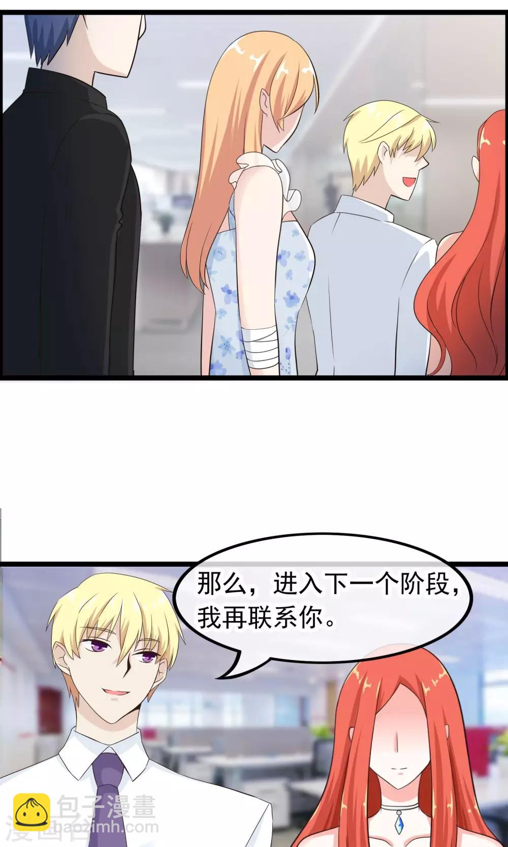 第36话 宛如救世主-第37话