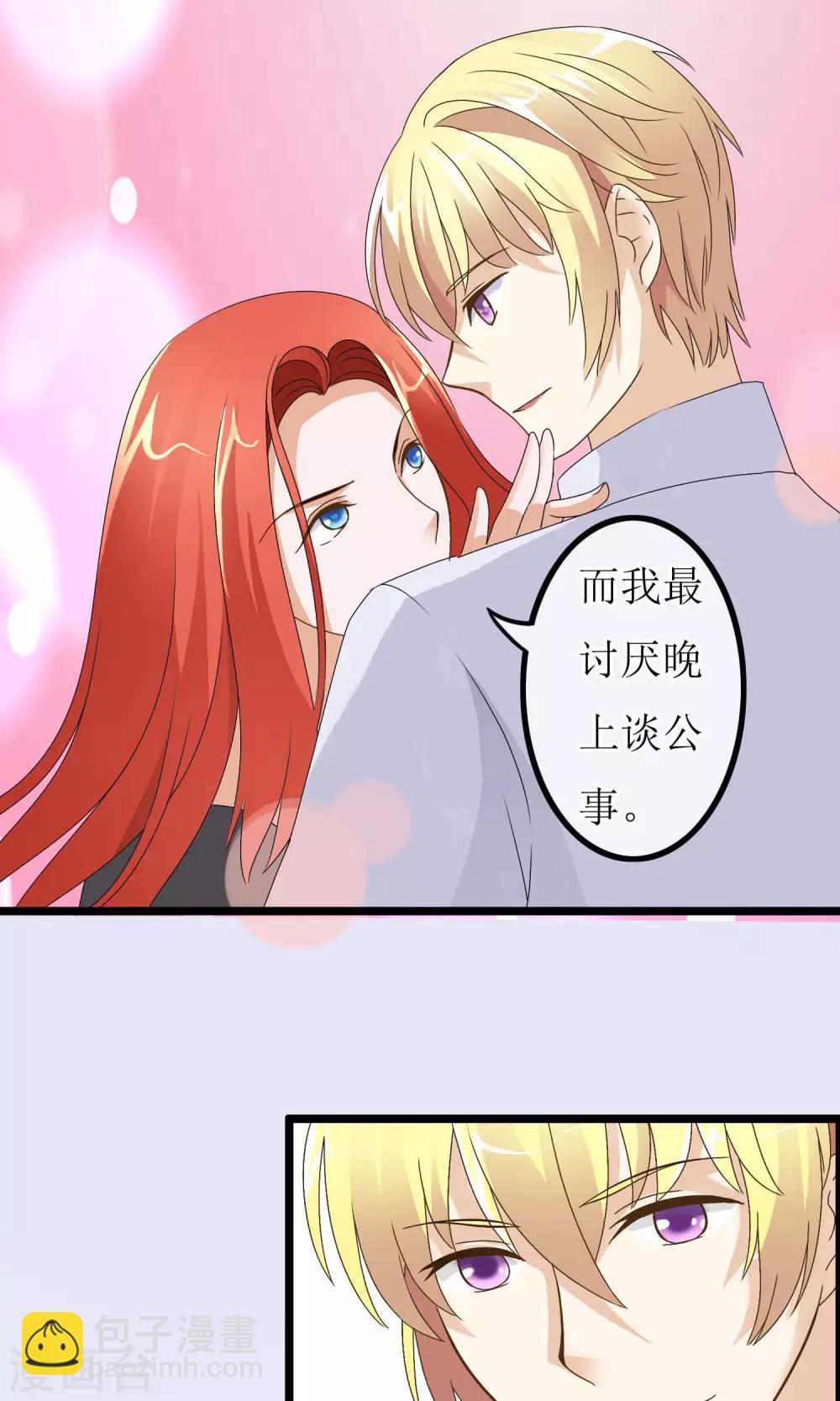 第4话 紧急征用-第5话