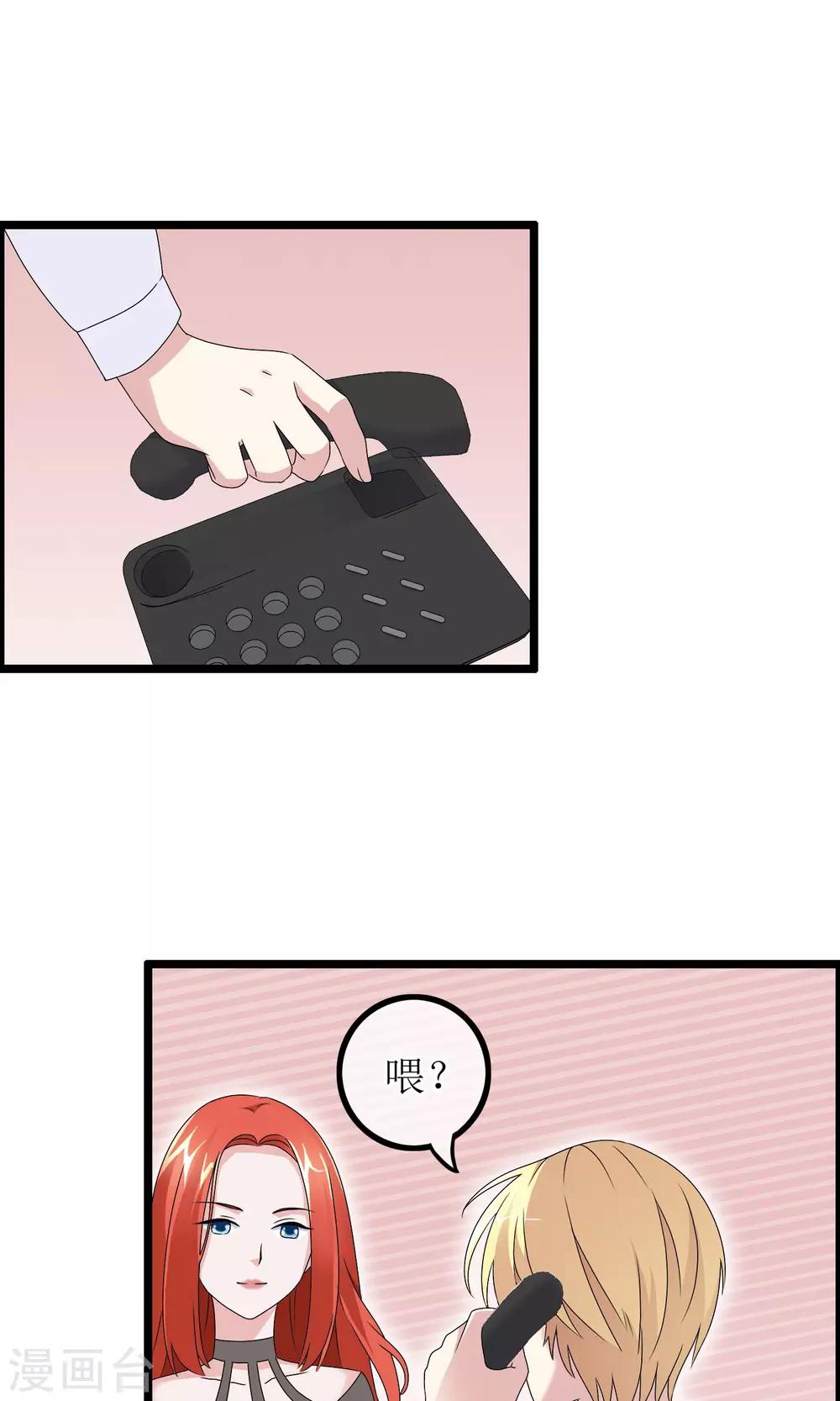第4话 紧急征用-第5话
