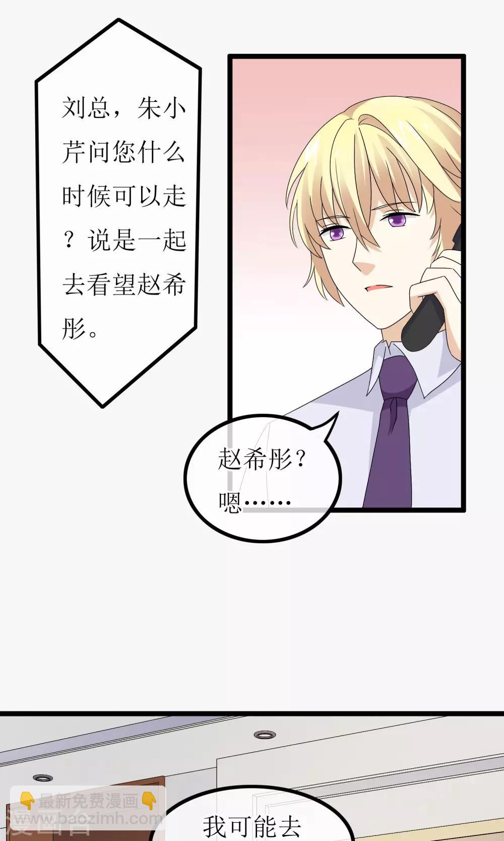 第4话 紧急征用-第5话