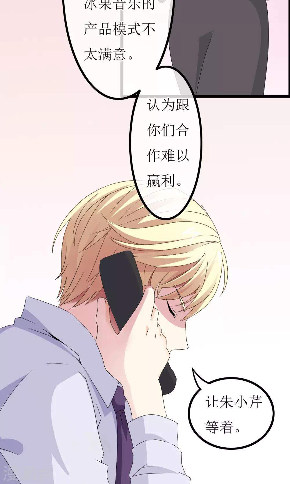 第4话 紧急征用-第5话