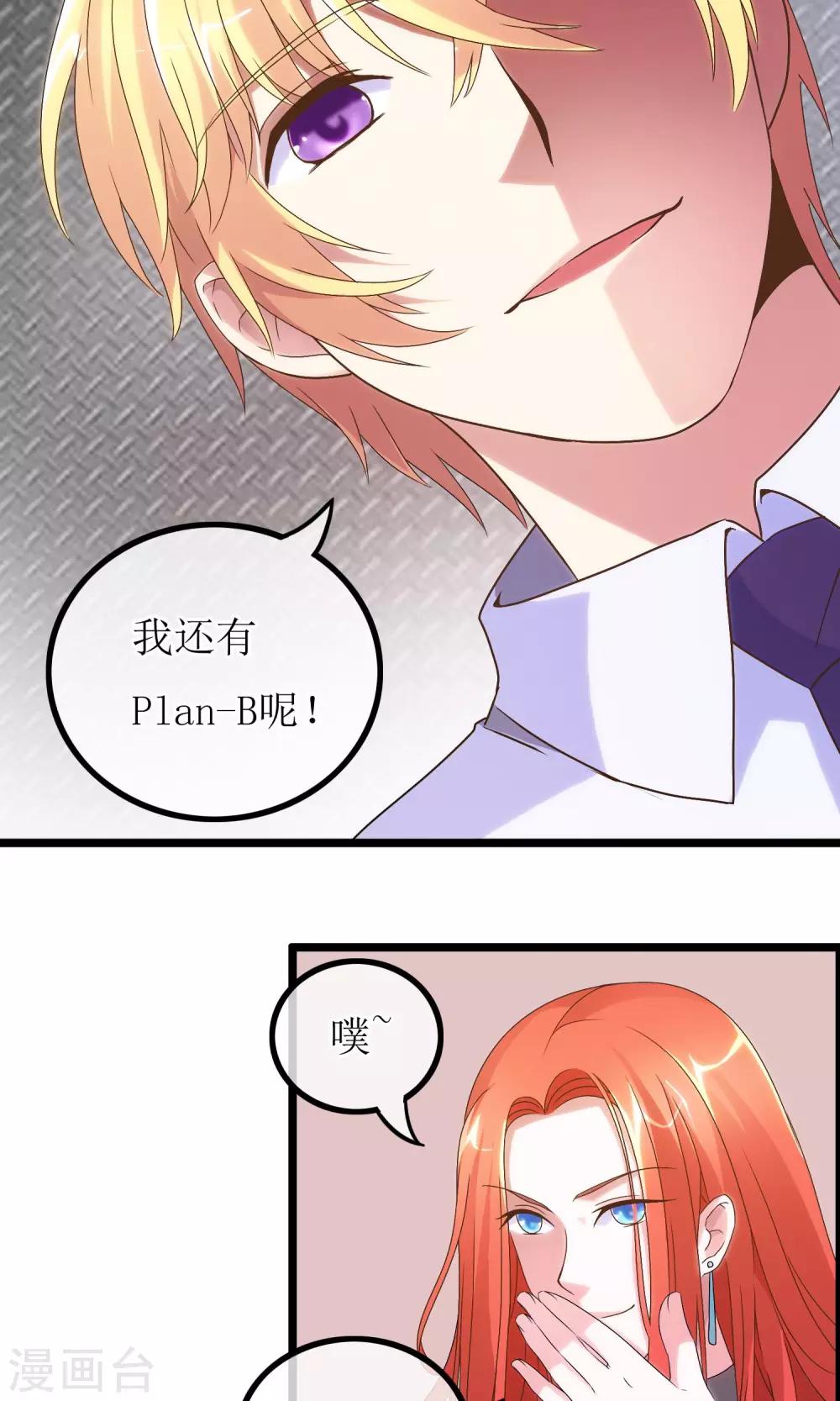第4话 紧急征用-第5话
