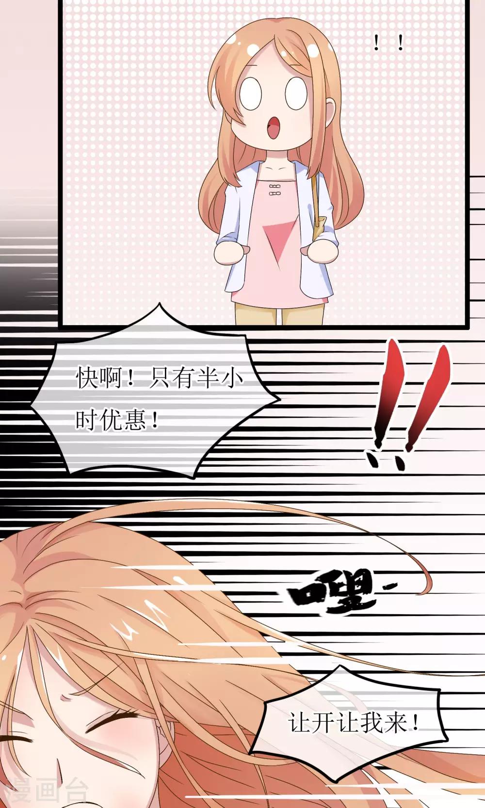 第4话 紧急征用-第5话
