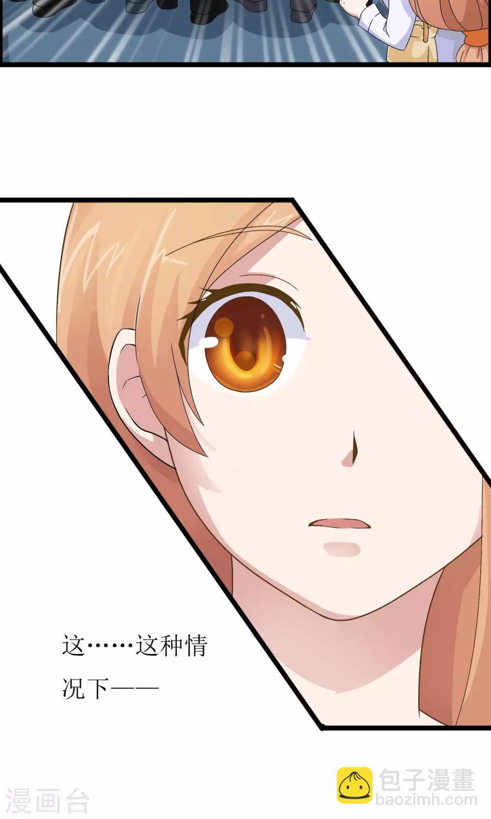 第4话 紧急征用-第5话
