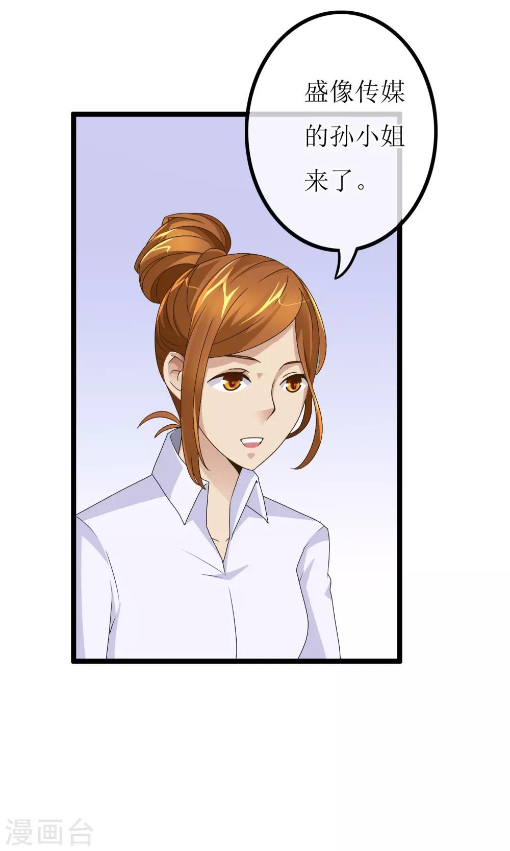 第4话 紧急征用-第5话