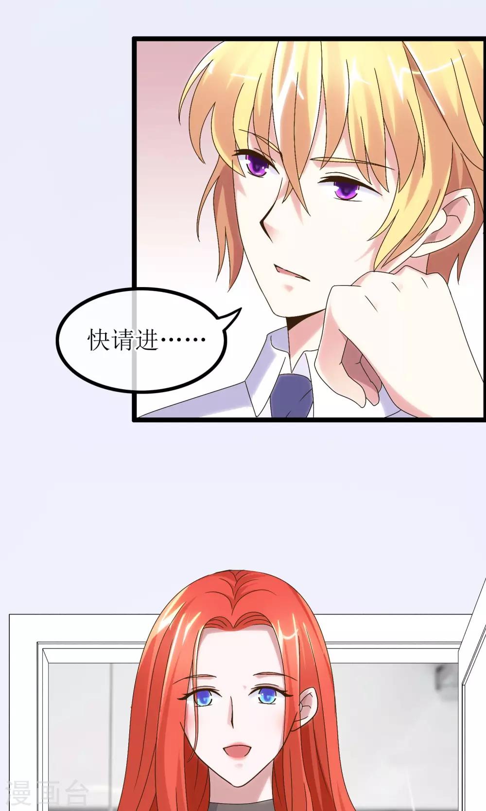 第4话 紧急征用-第5话