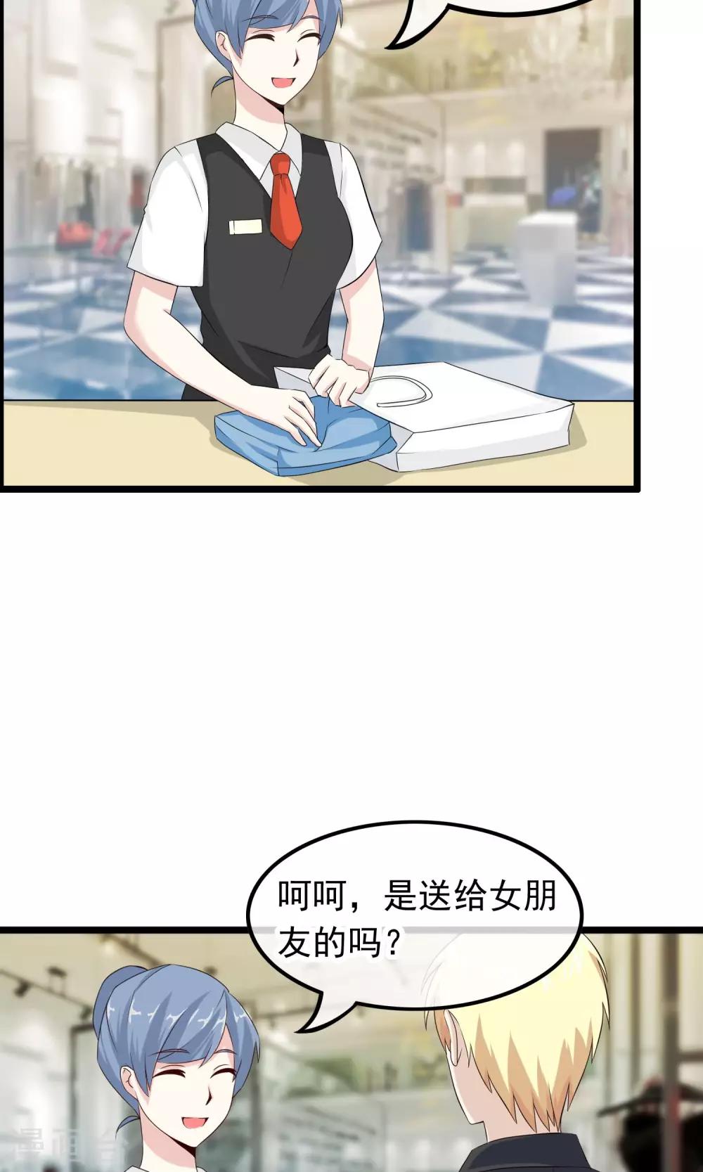 第40话 只要记住我爱你-第41话