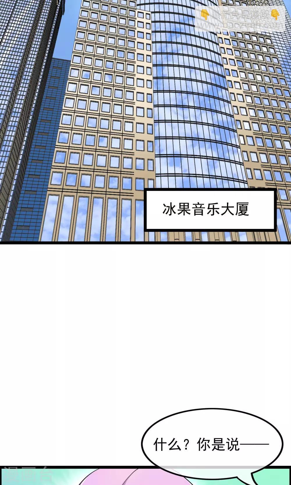 第40话 只要记住我爱你-第41话