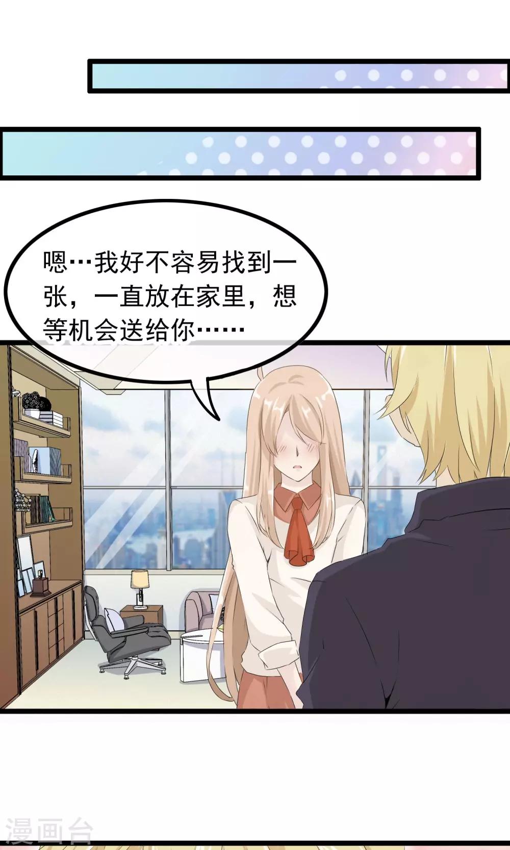 第44话 小确幸-第45话