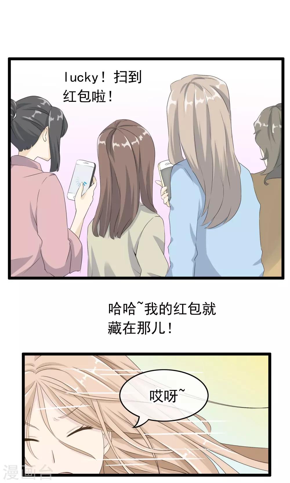 第44话 小确幸-第45话