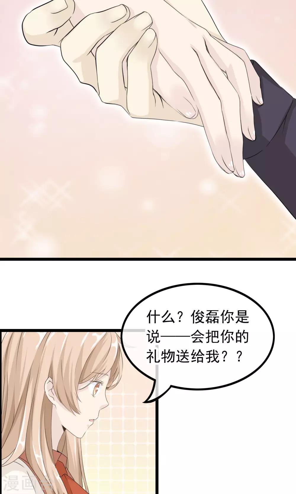 第44话 小确幸-第45话
